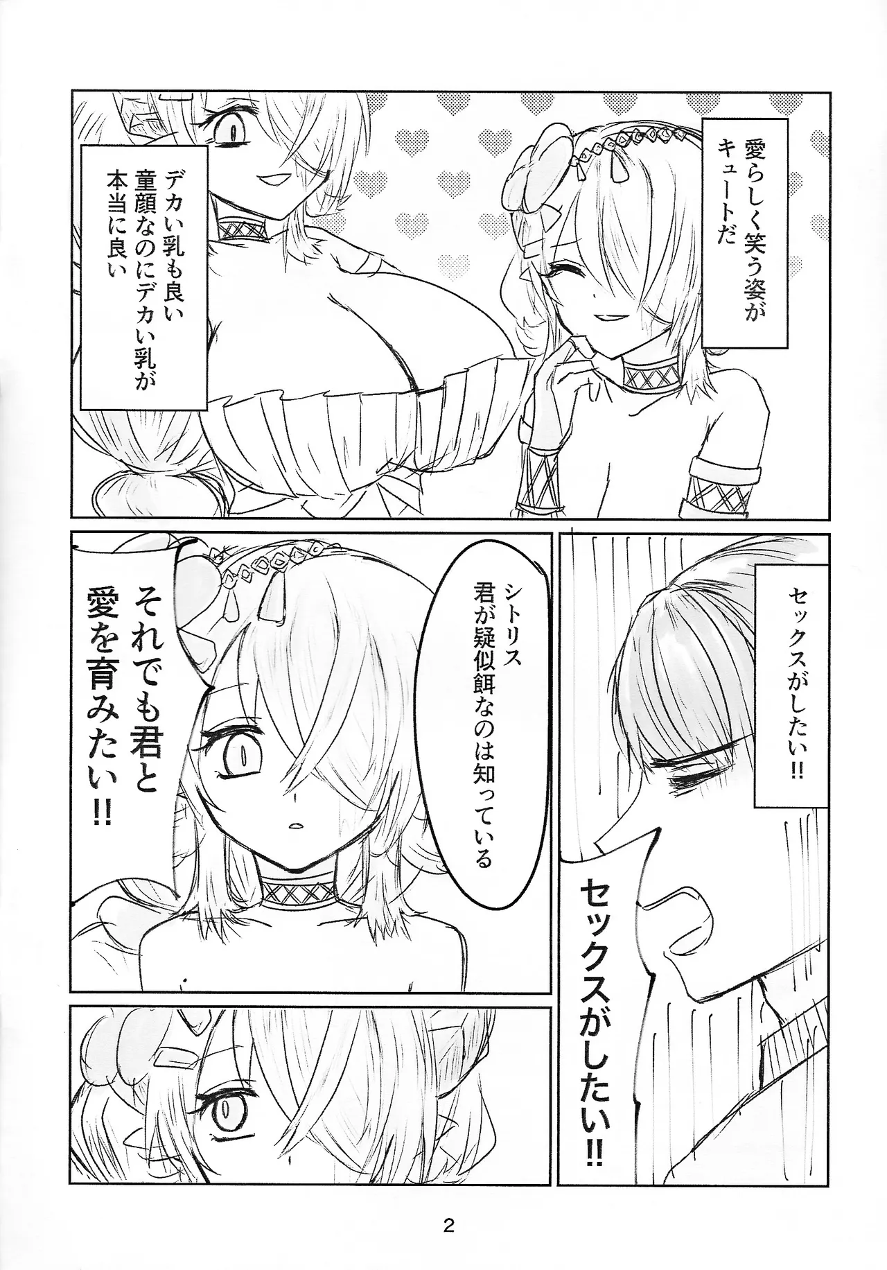 Preview page 2