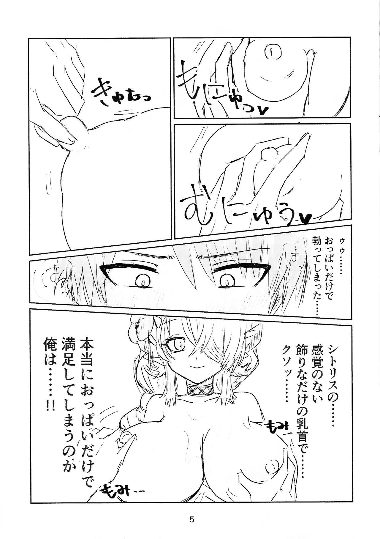 Preview page 5