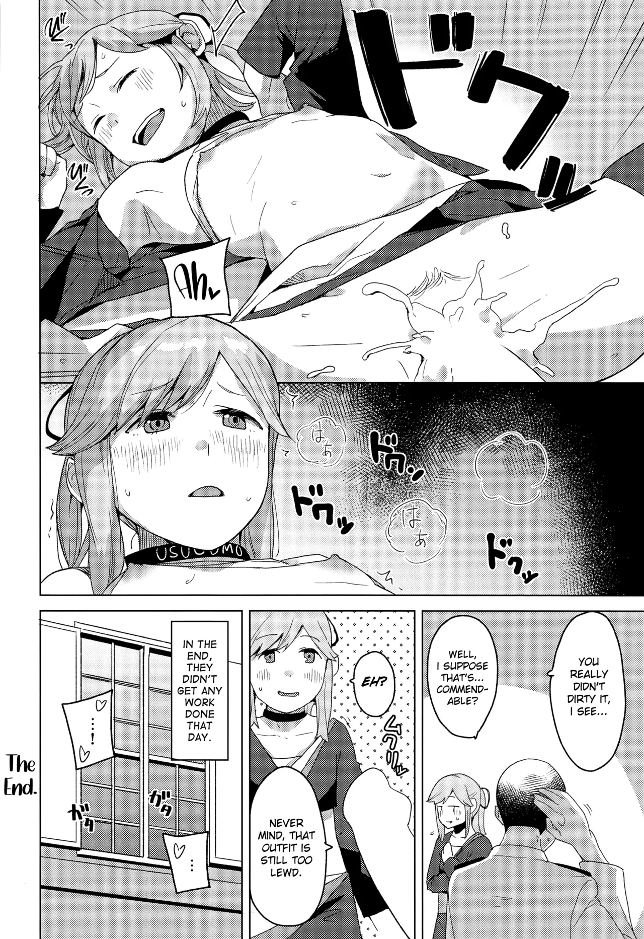 Kurashi - Page 13