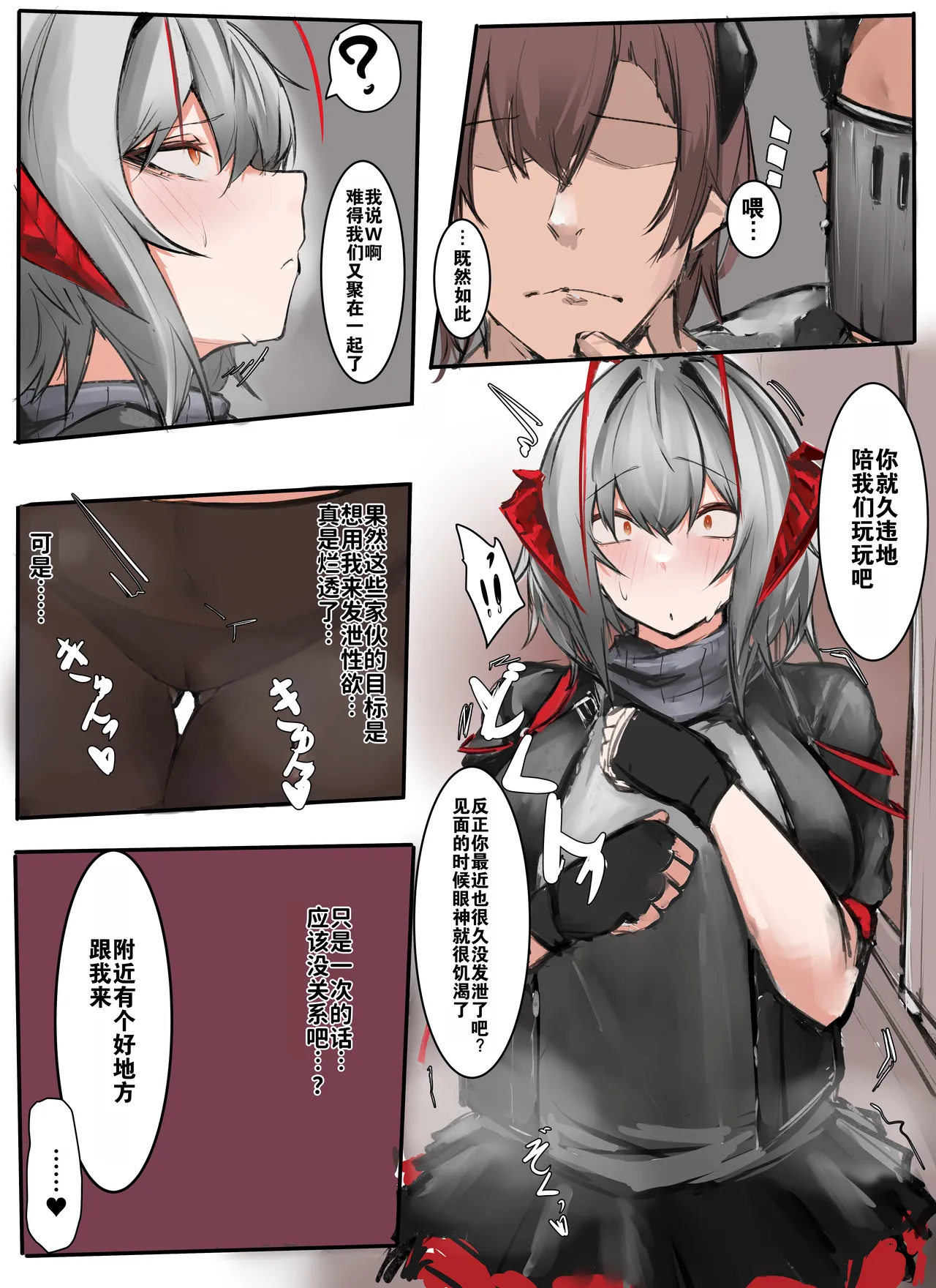 Preview page 3