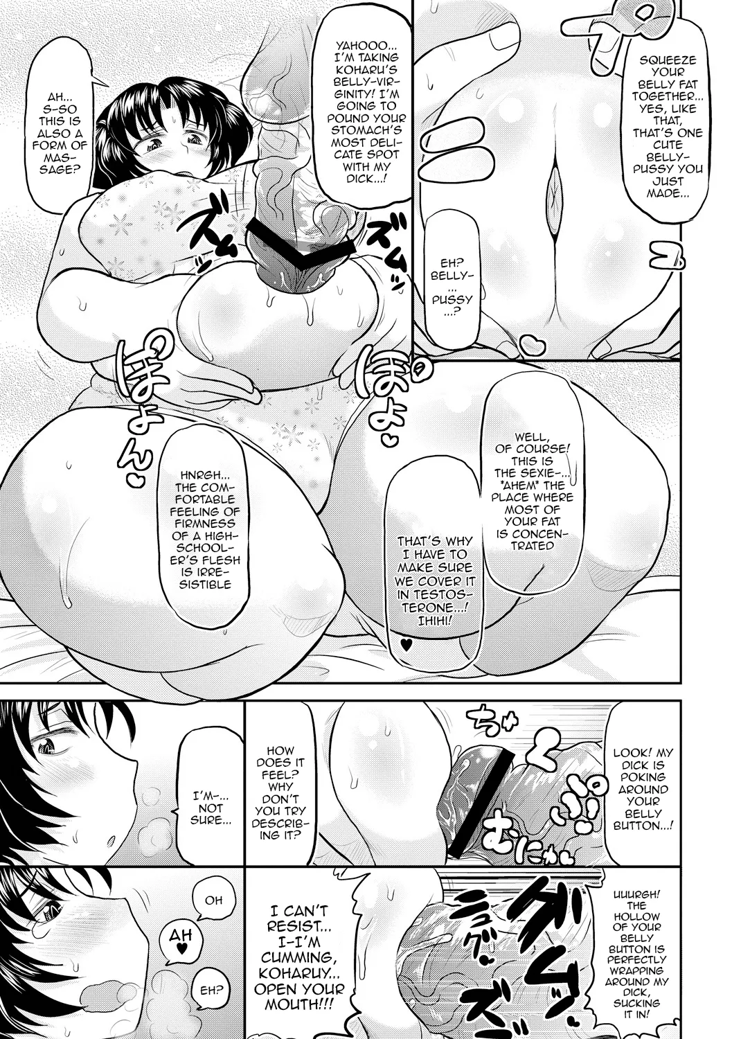 Deep Impact 1-11 - Page 148