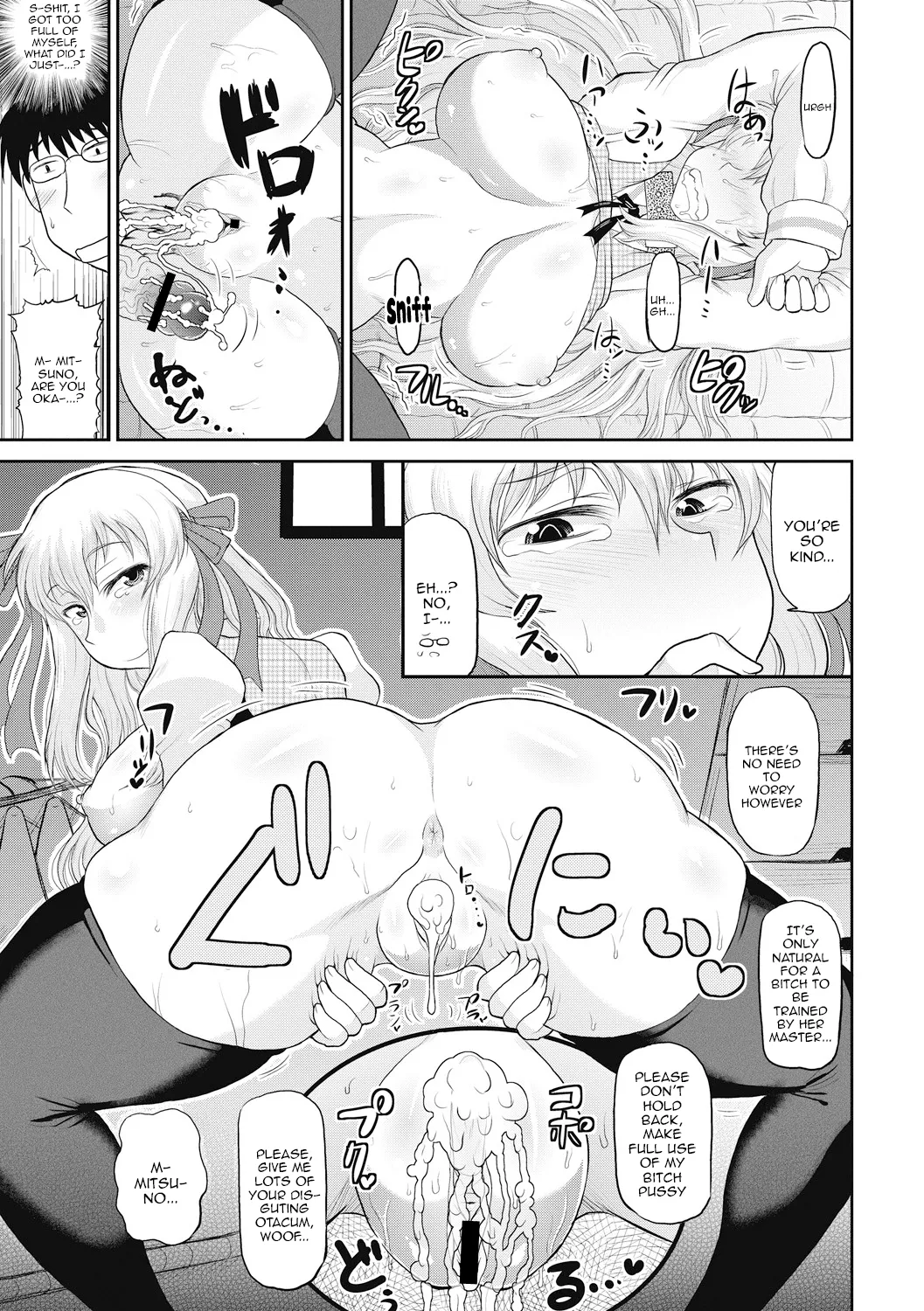 Deep Impact 1-11 - Page 92