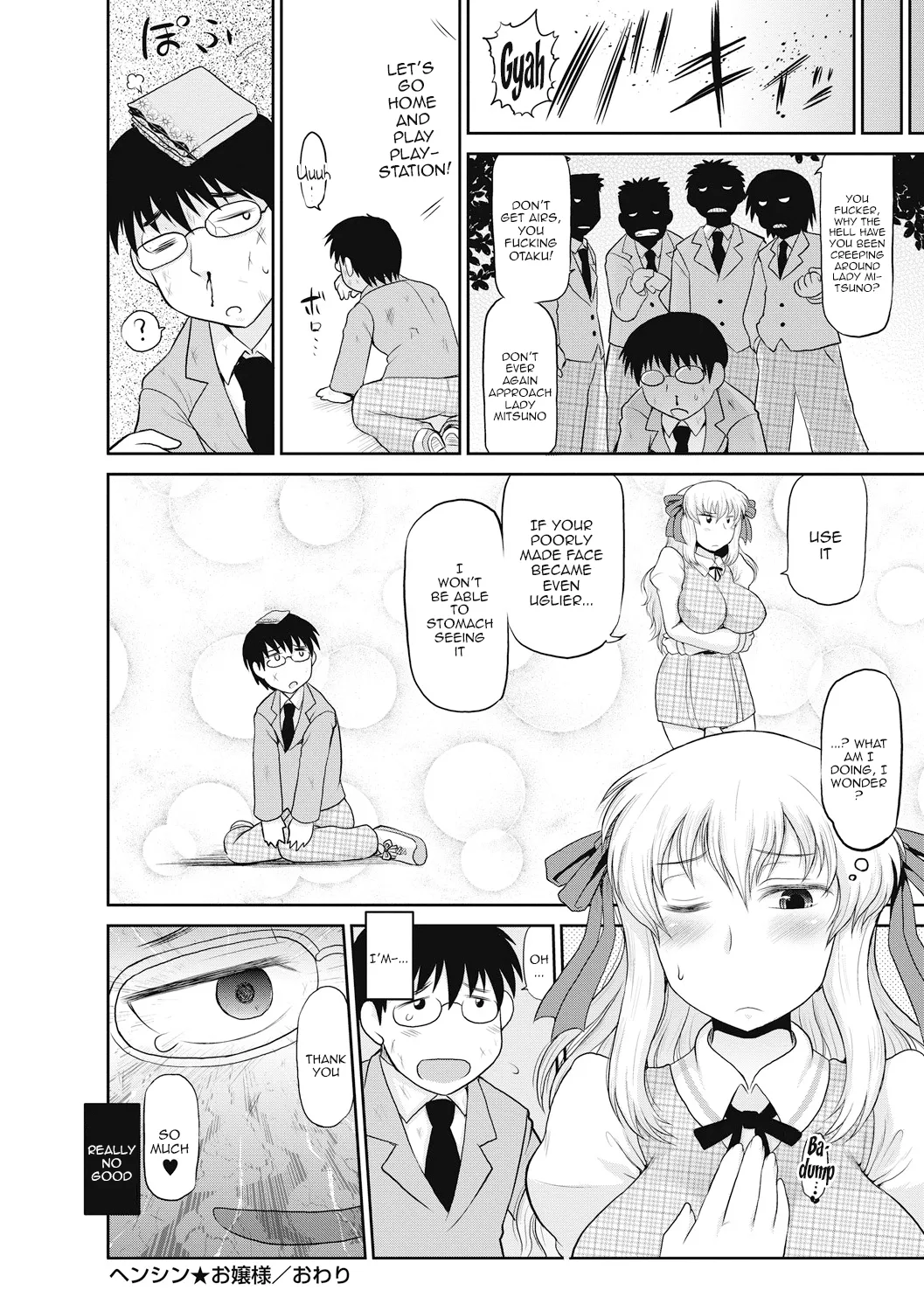 Deep Impact 1-11 - Page 95