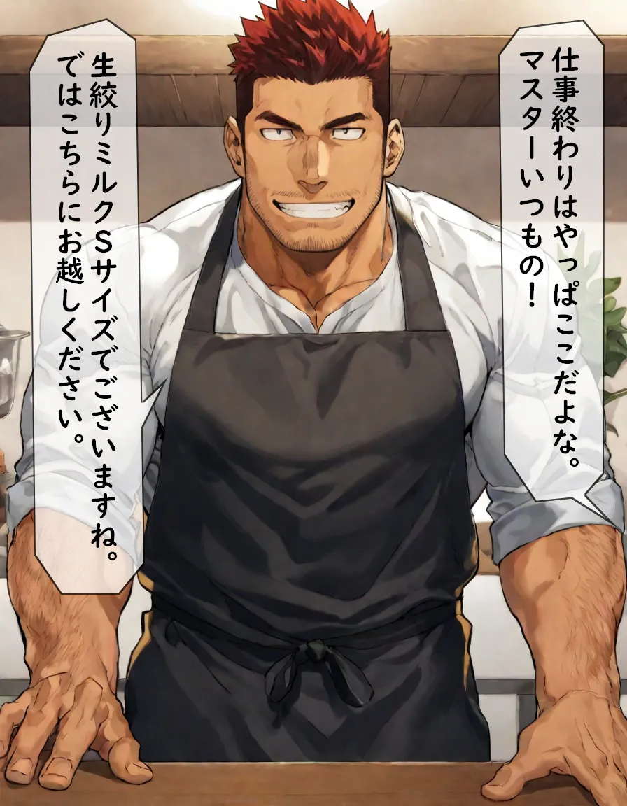 炎のヒーロー捕縛してみた 1-6 - Page 38