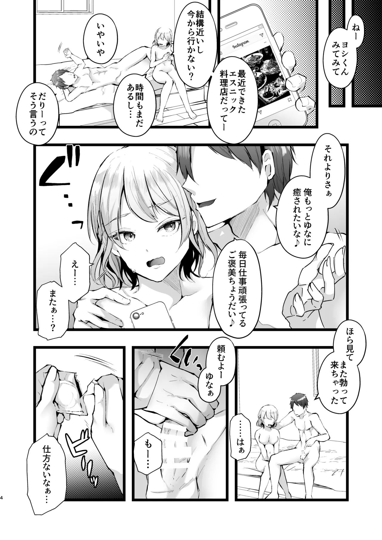 Preview page 5