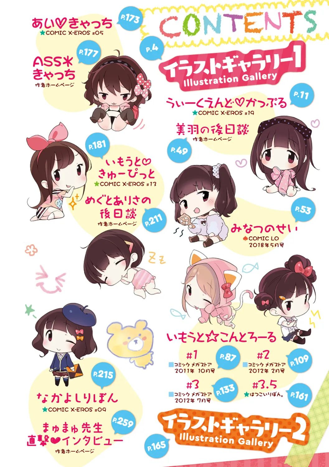 Preview page 5