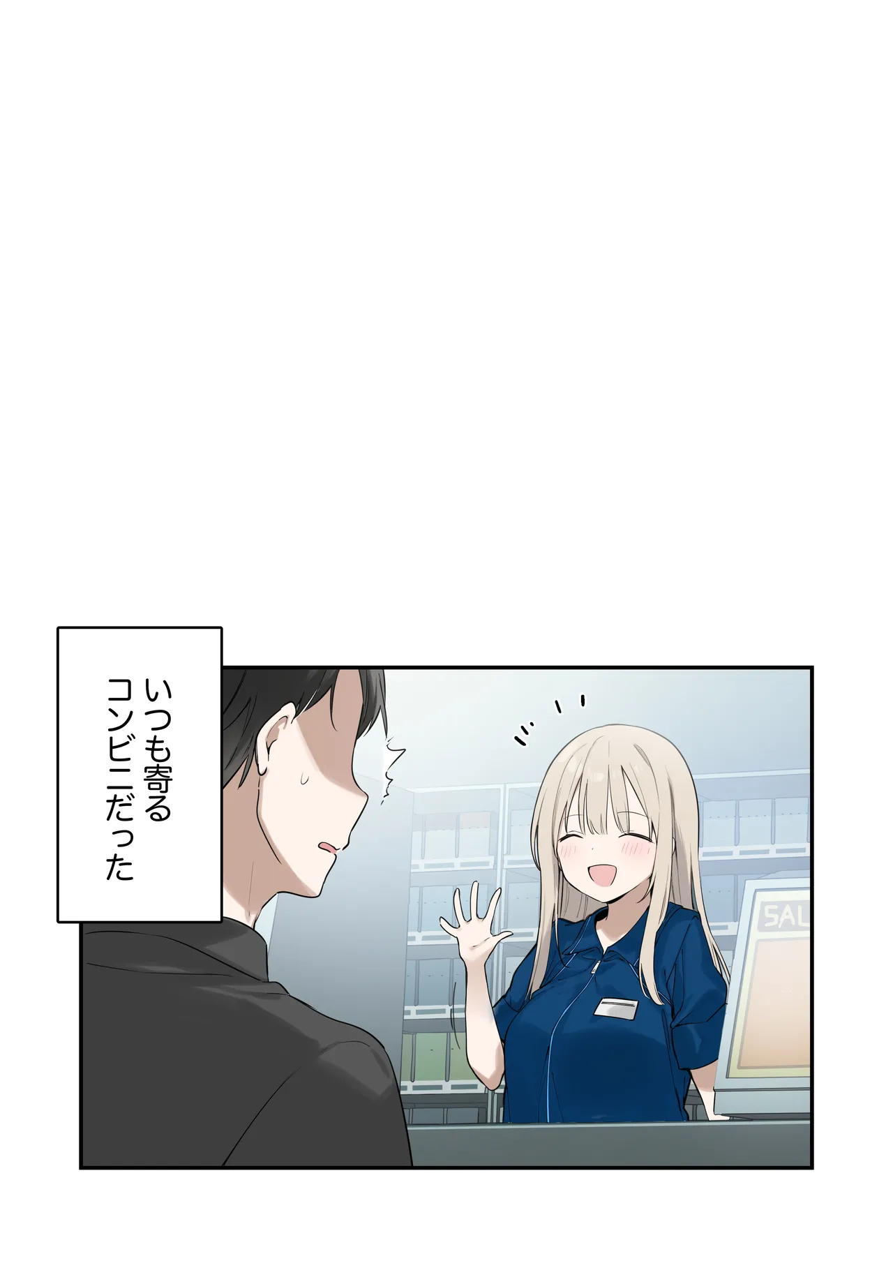 Mayoi Neko - Page 38