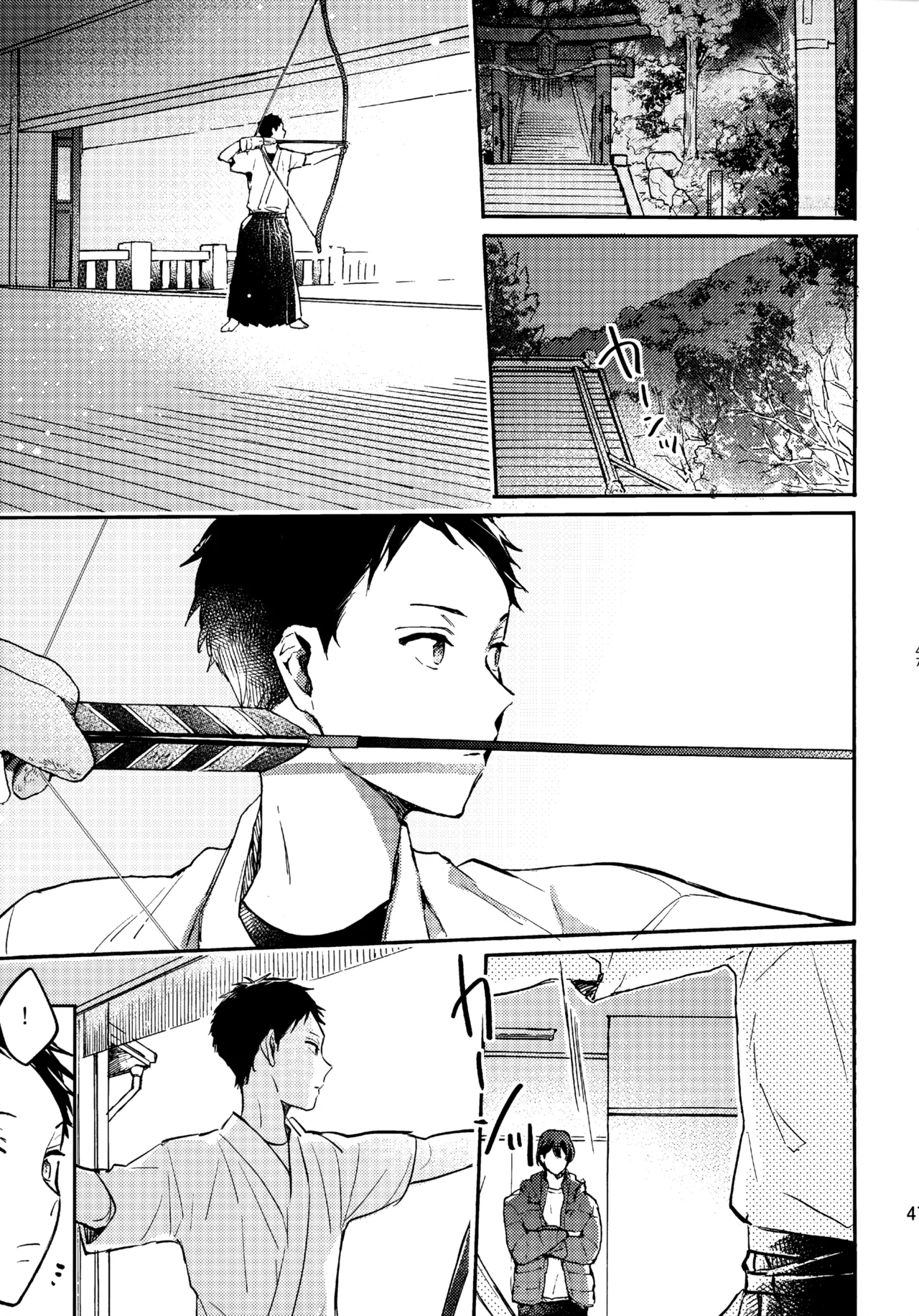 アポロ19号 再録集 - Page 46