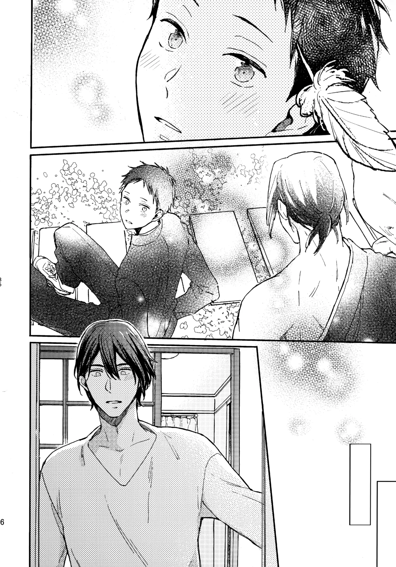 アポロ19号 再録集 - Page 85