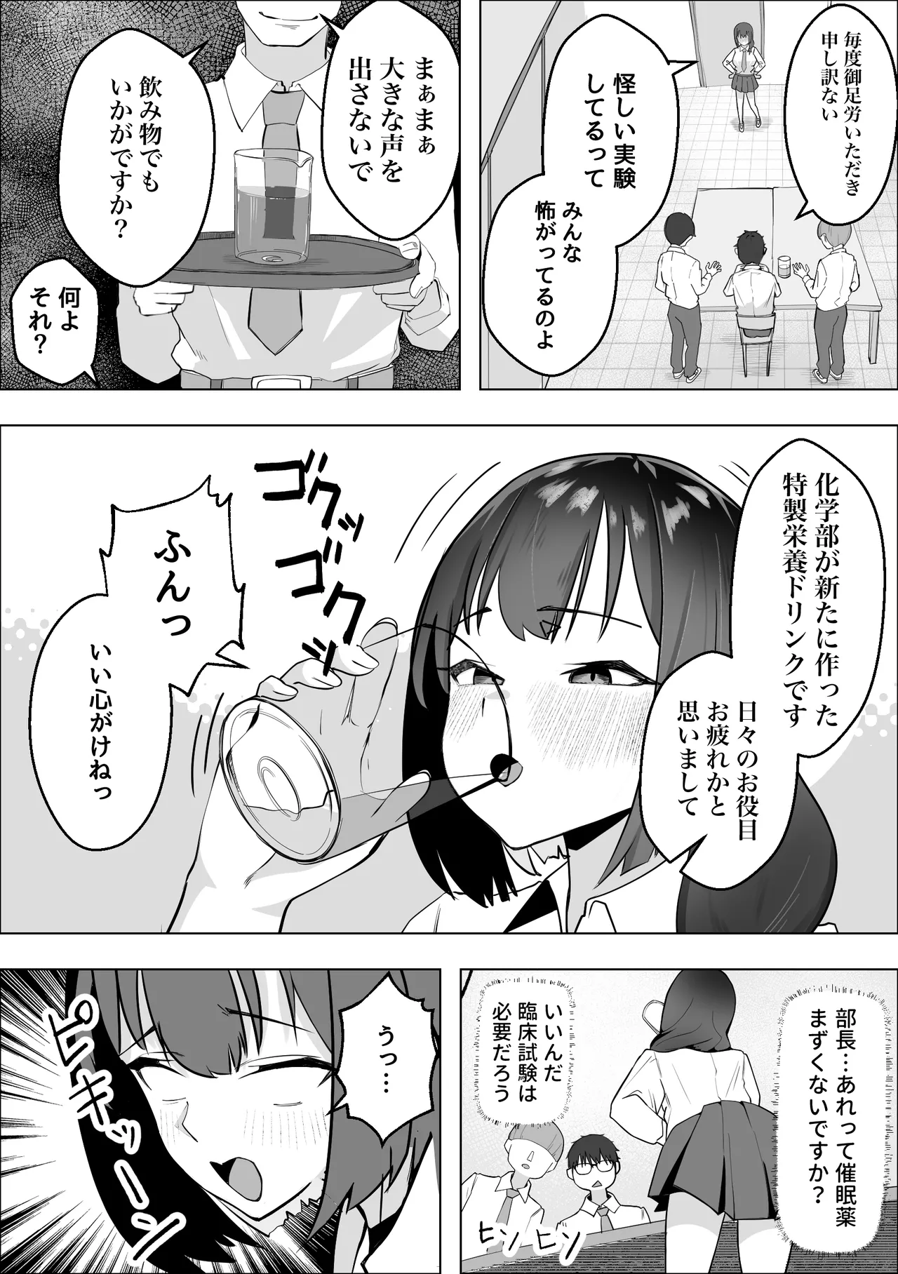 Preview page 5
