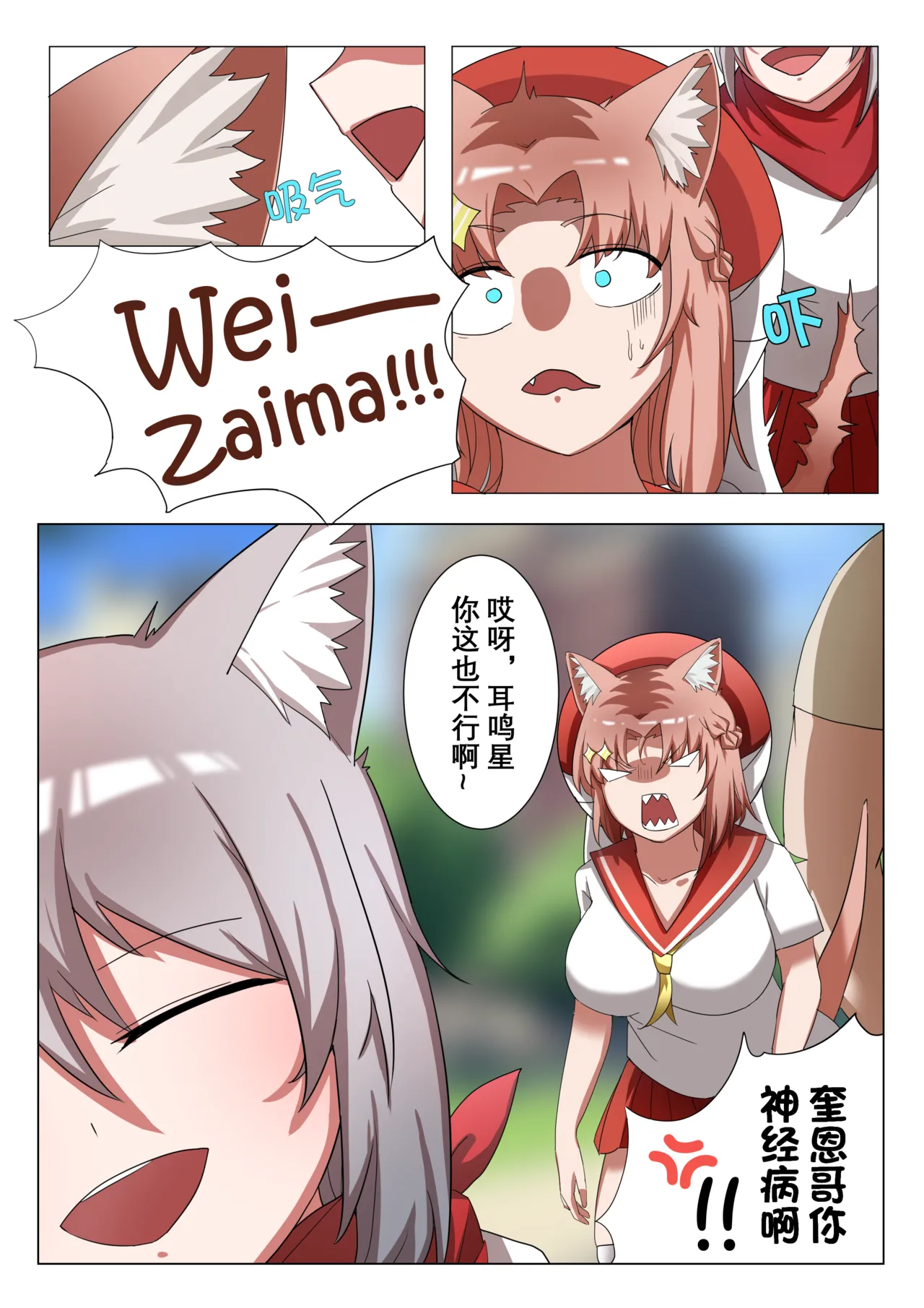 Preview page 3