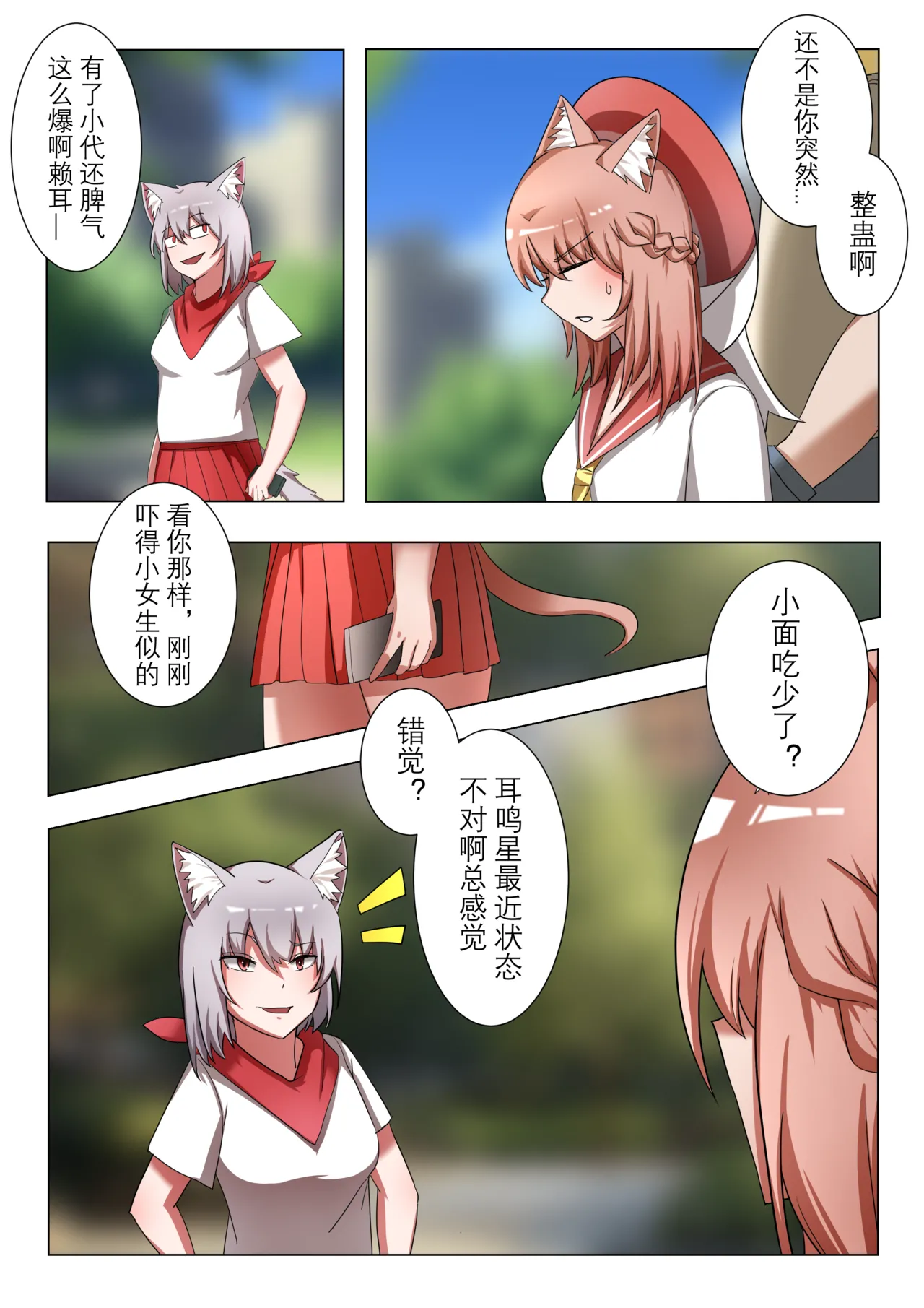 Preview page 4