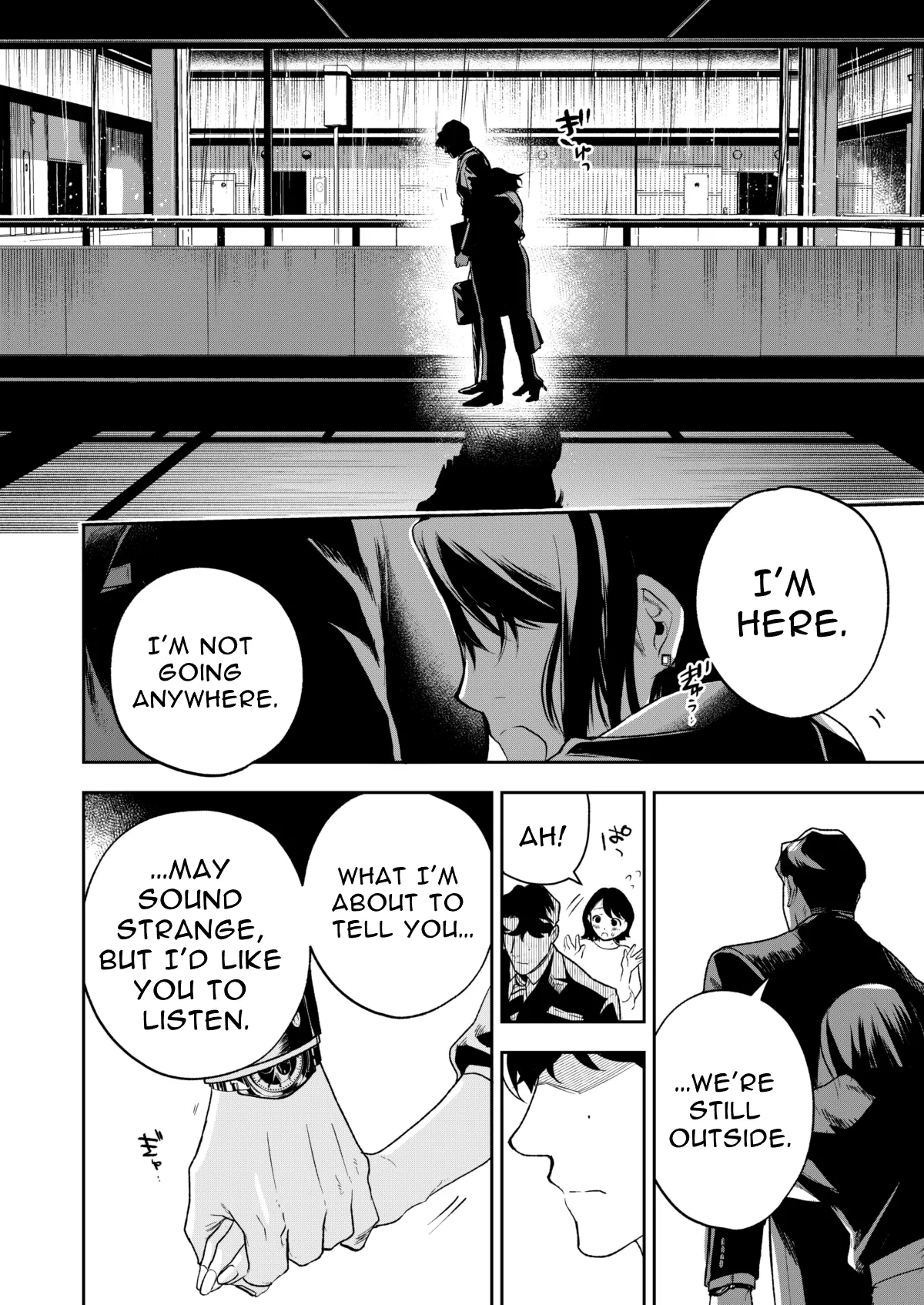 Haruka - Page 118