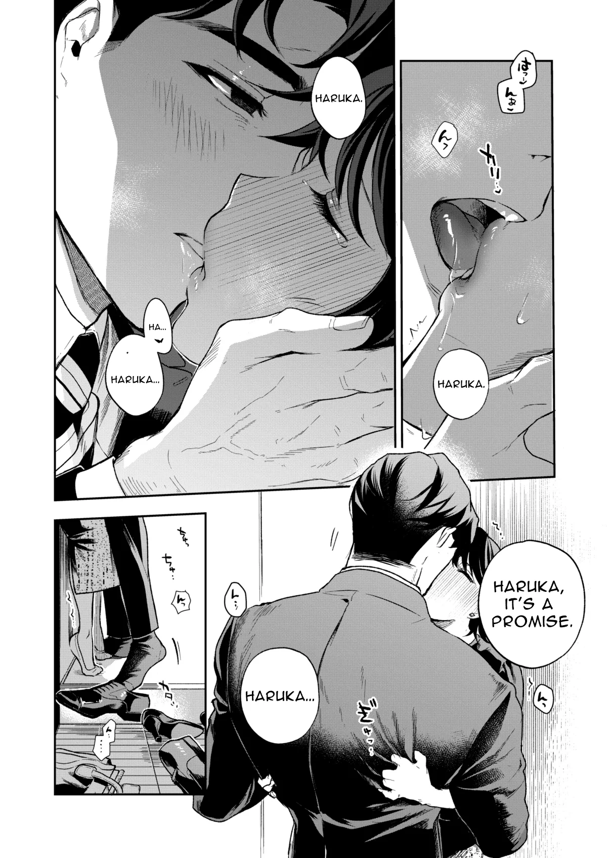 Haruka - Page 126