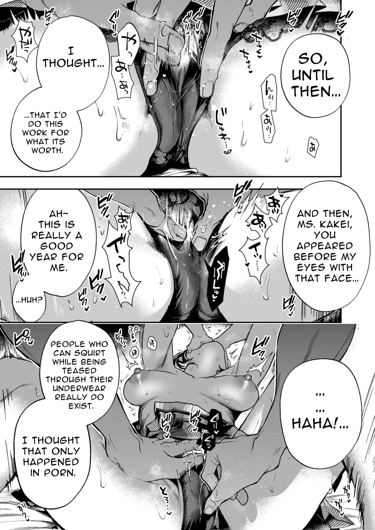 Haruka - Page 43