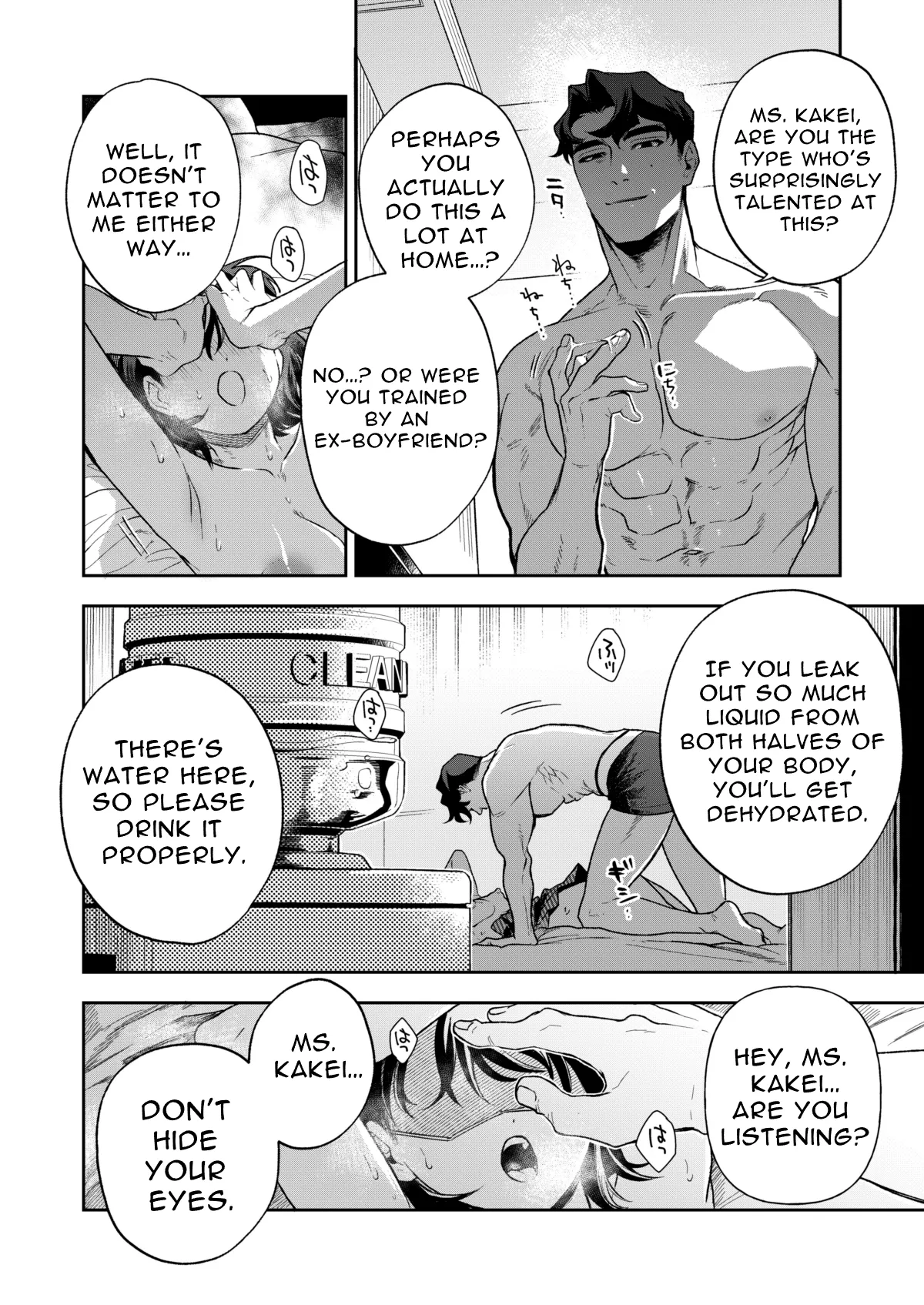 Haruka - Page 44