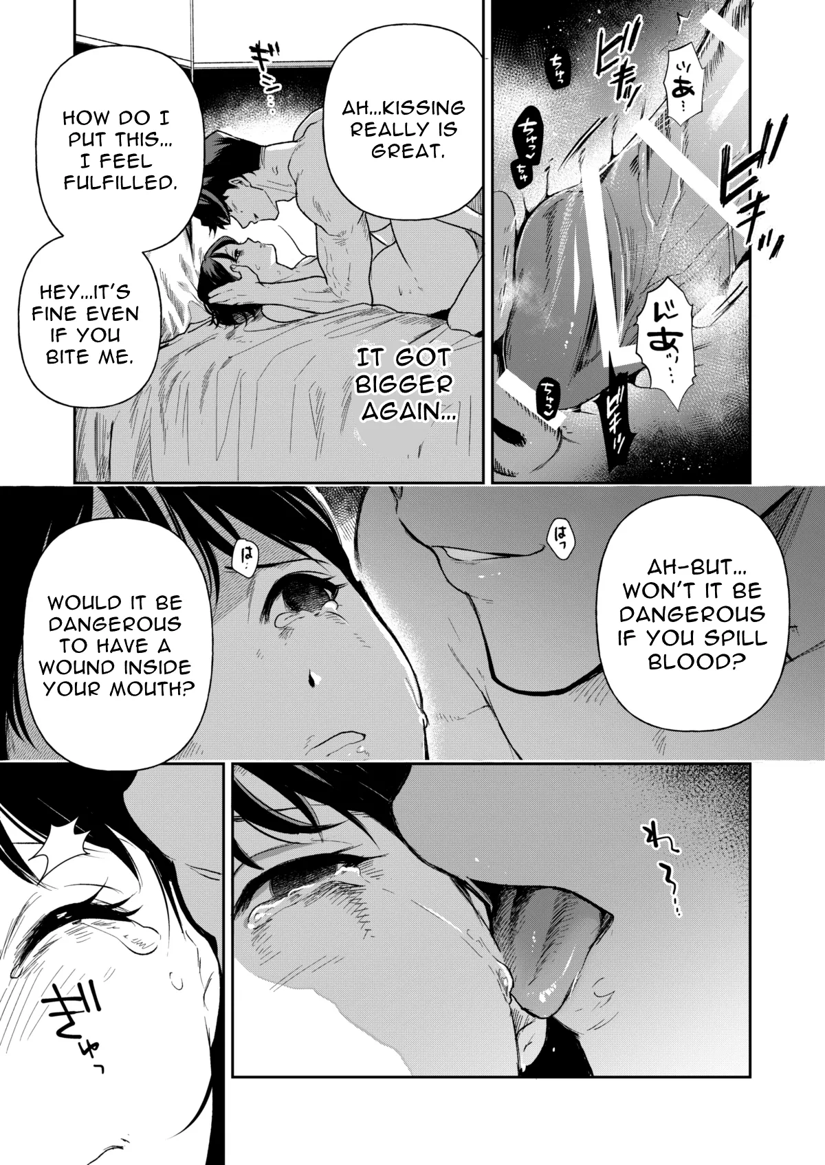 Haruka - Page 51