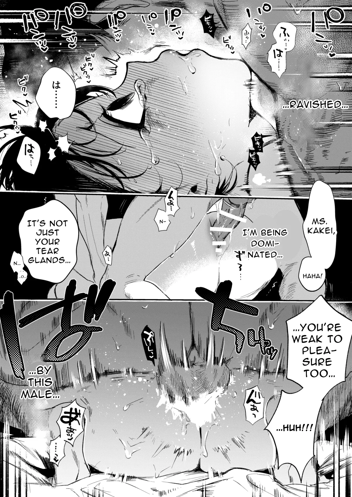 Haruka - Page 53