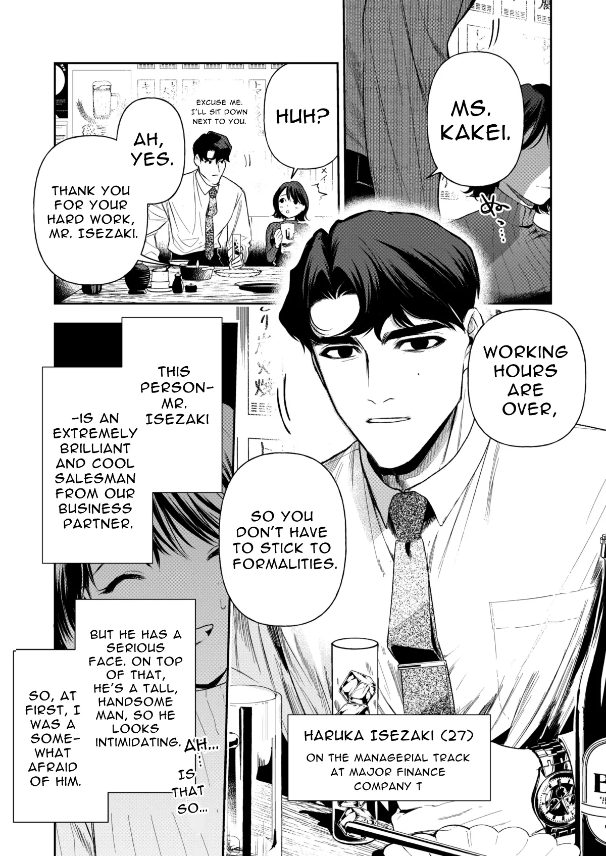 Haruka - Page 7