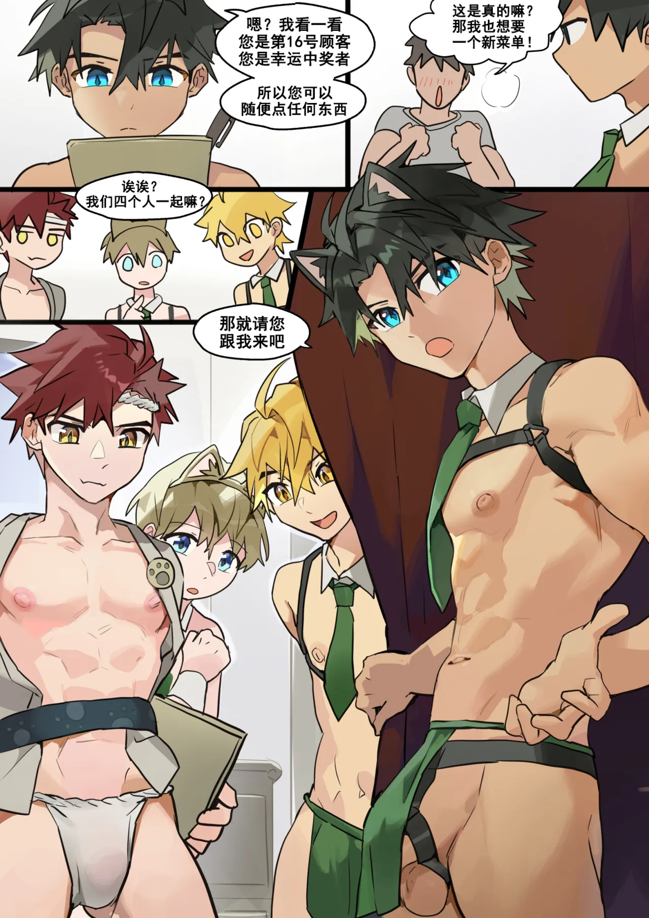 Preview page 3