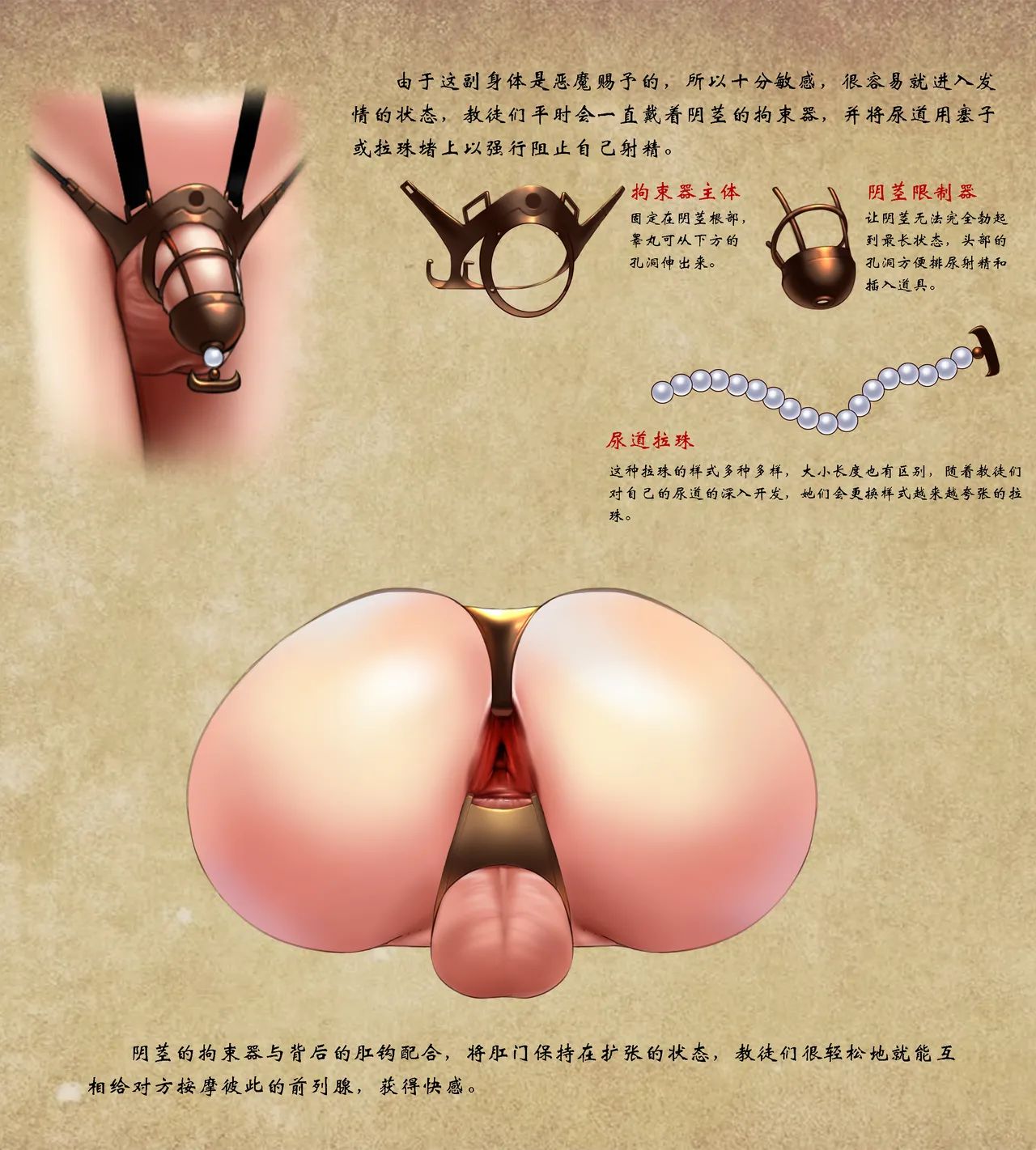 D VS N CH 1-7 - Page 35