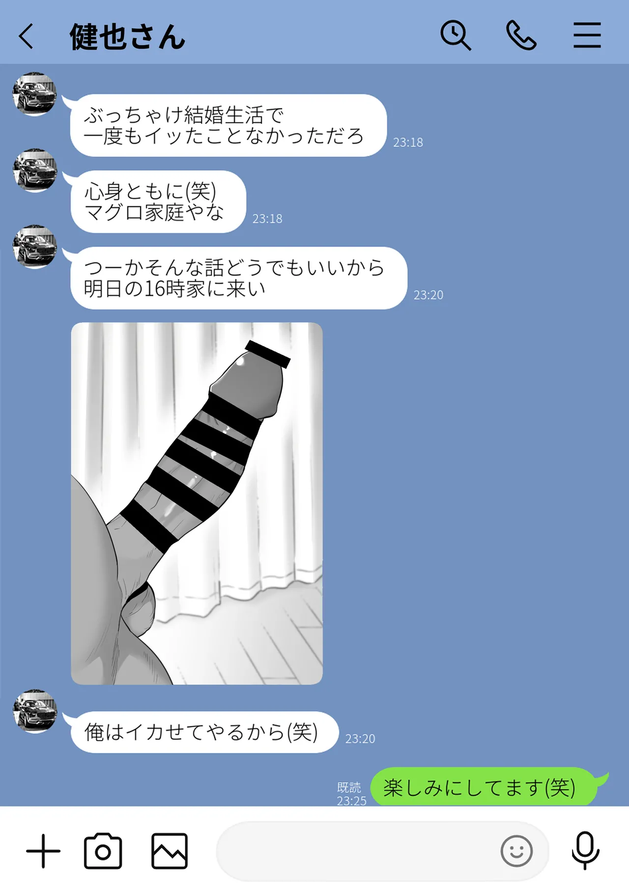 Houkai Kazoku - Page 63