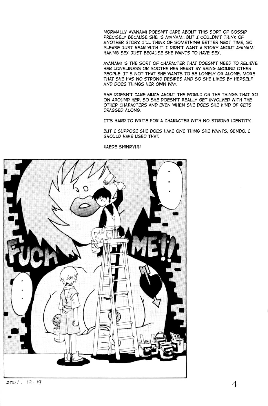 SYNCHROCORD 1 - Page 3