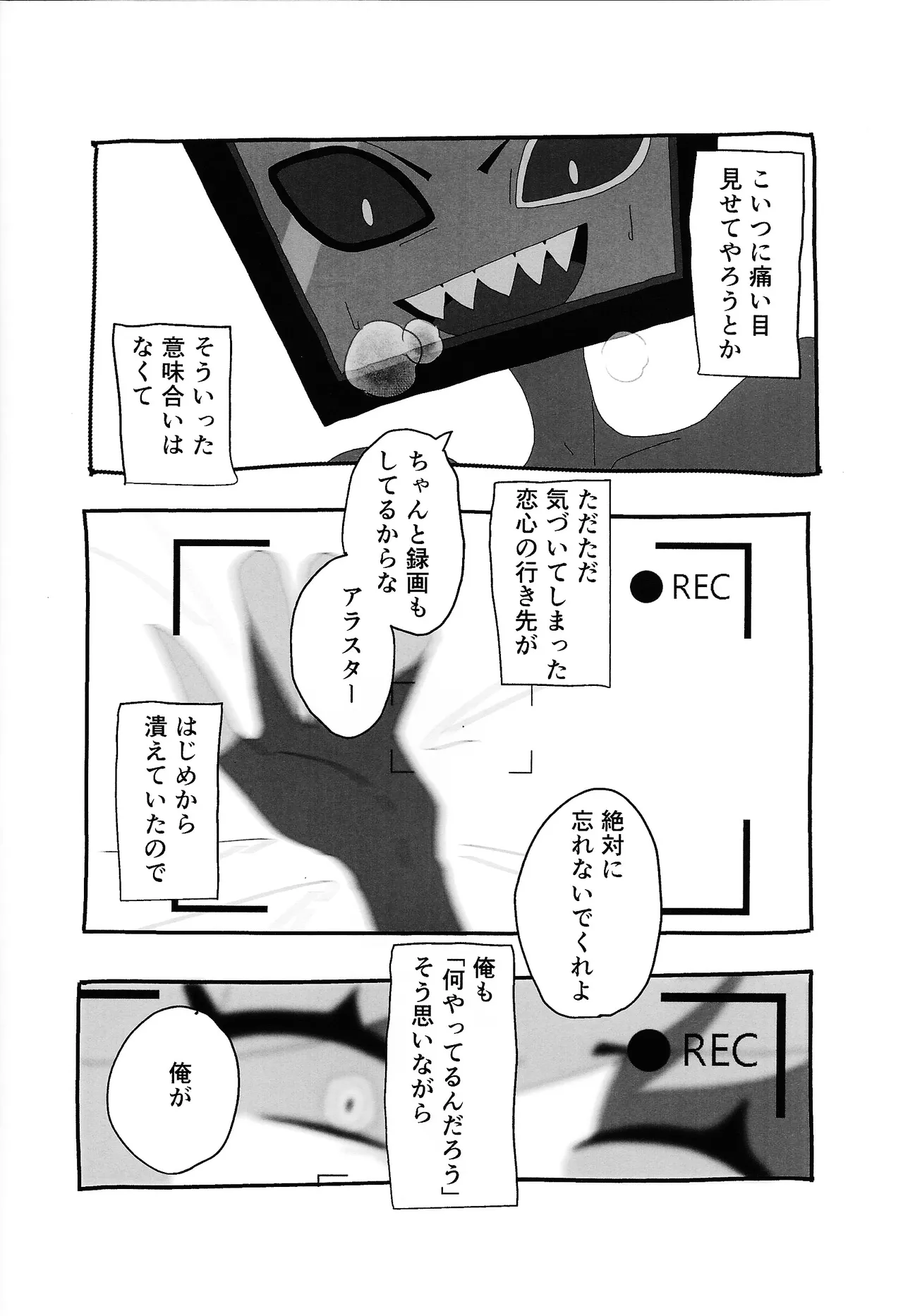 404 NOT FOUND - Page 18