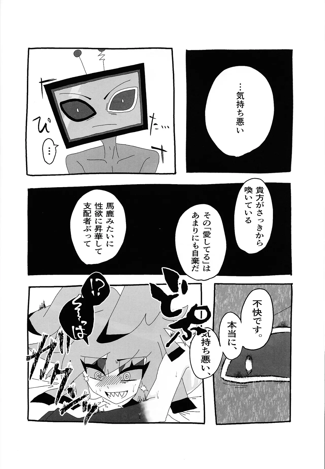 404 NOT FOUND - Page 20