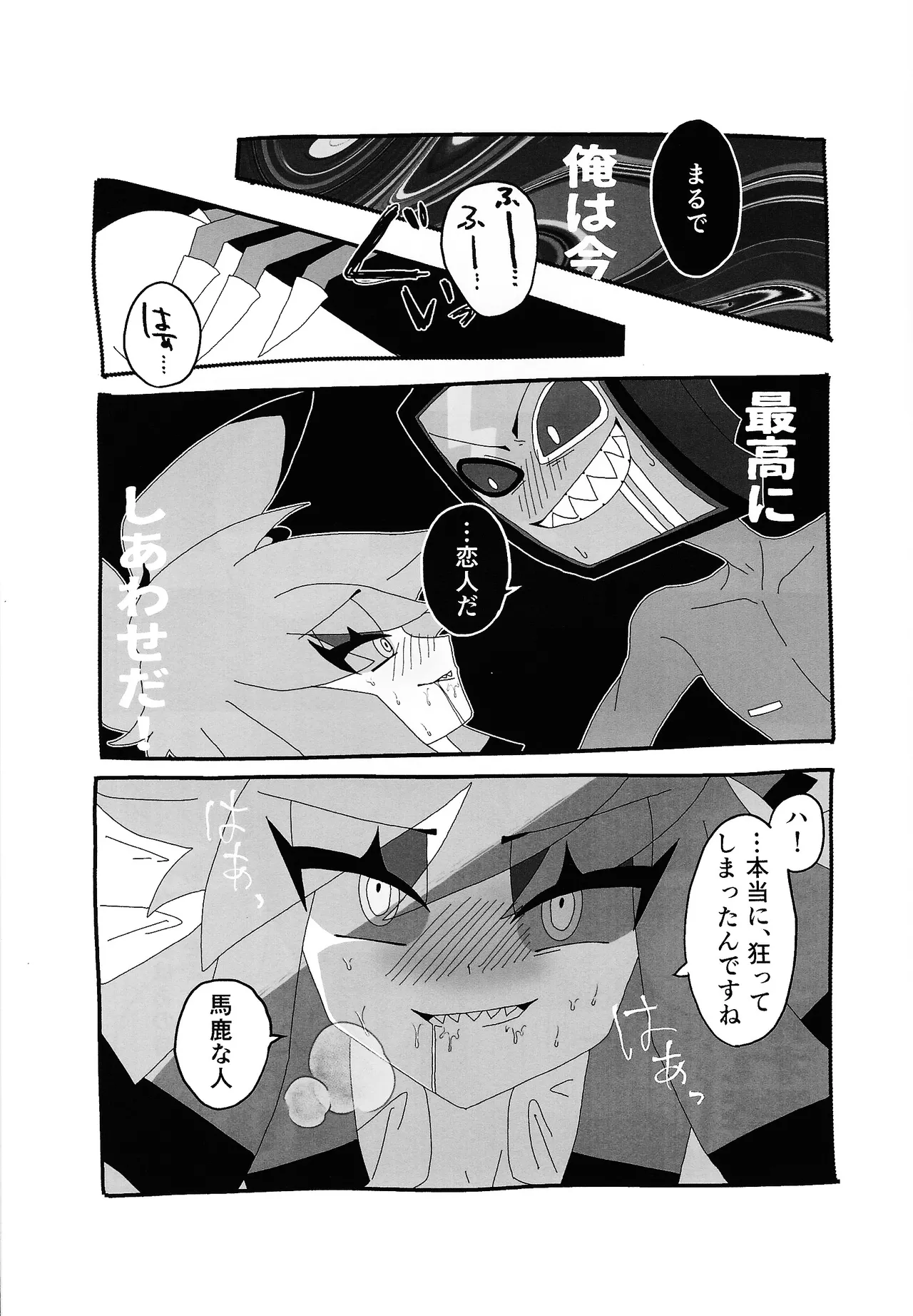 404 NOT FOUND - Page 23
