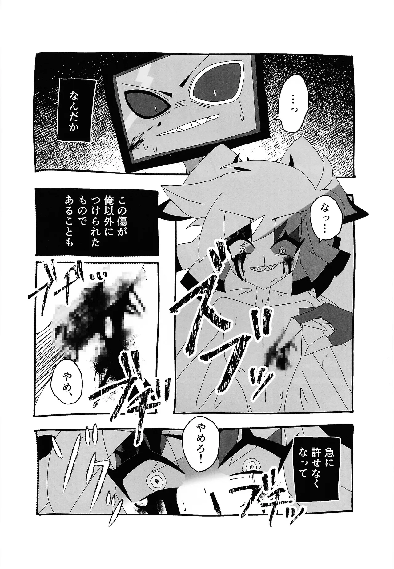 404 NOT FOUND - Page 26
