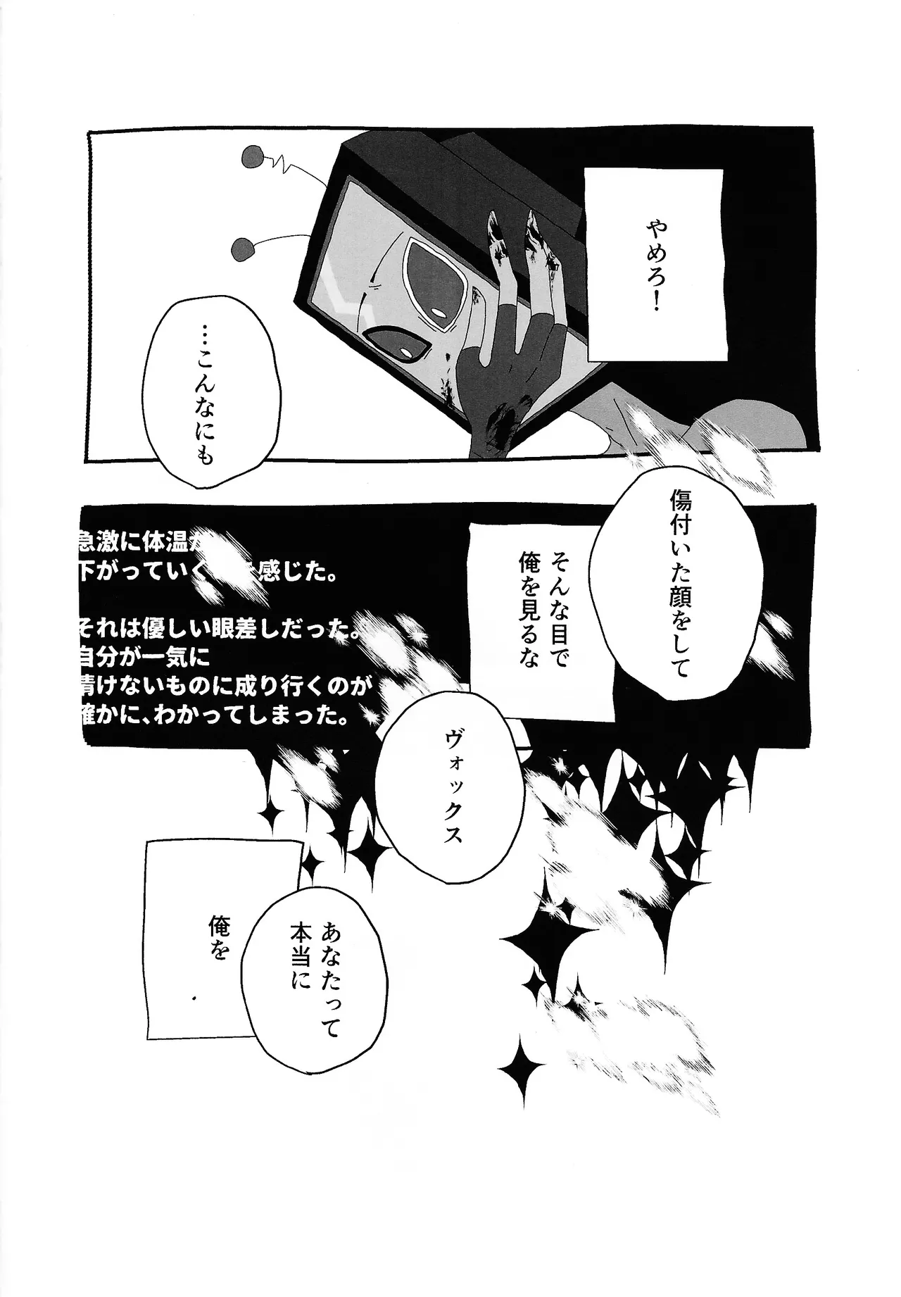 404 NOT FOUND - Page 32