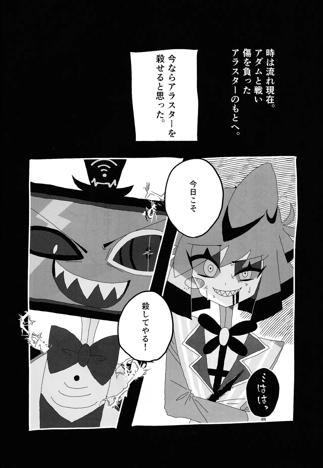 404 NOT FOUND - Page 7
