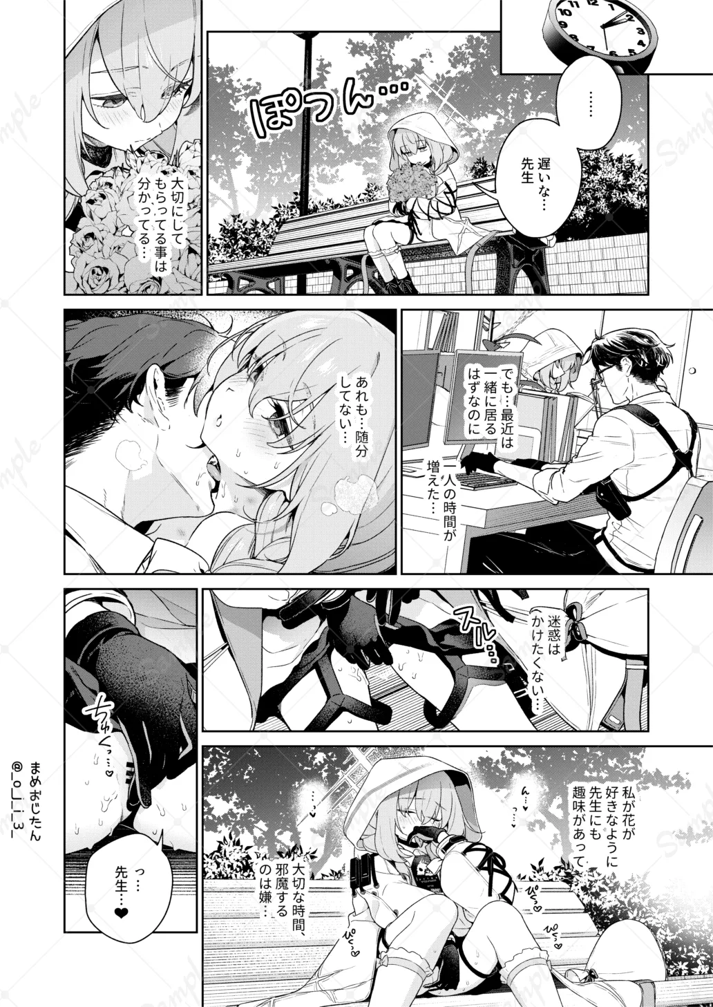 Preview page 3