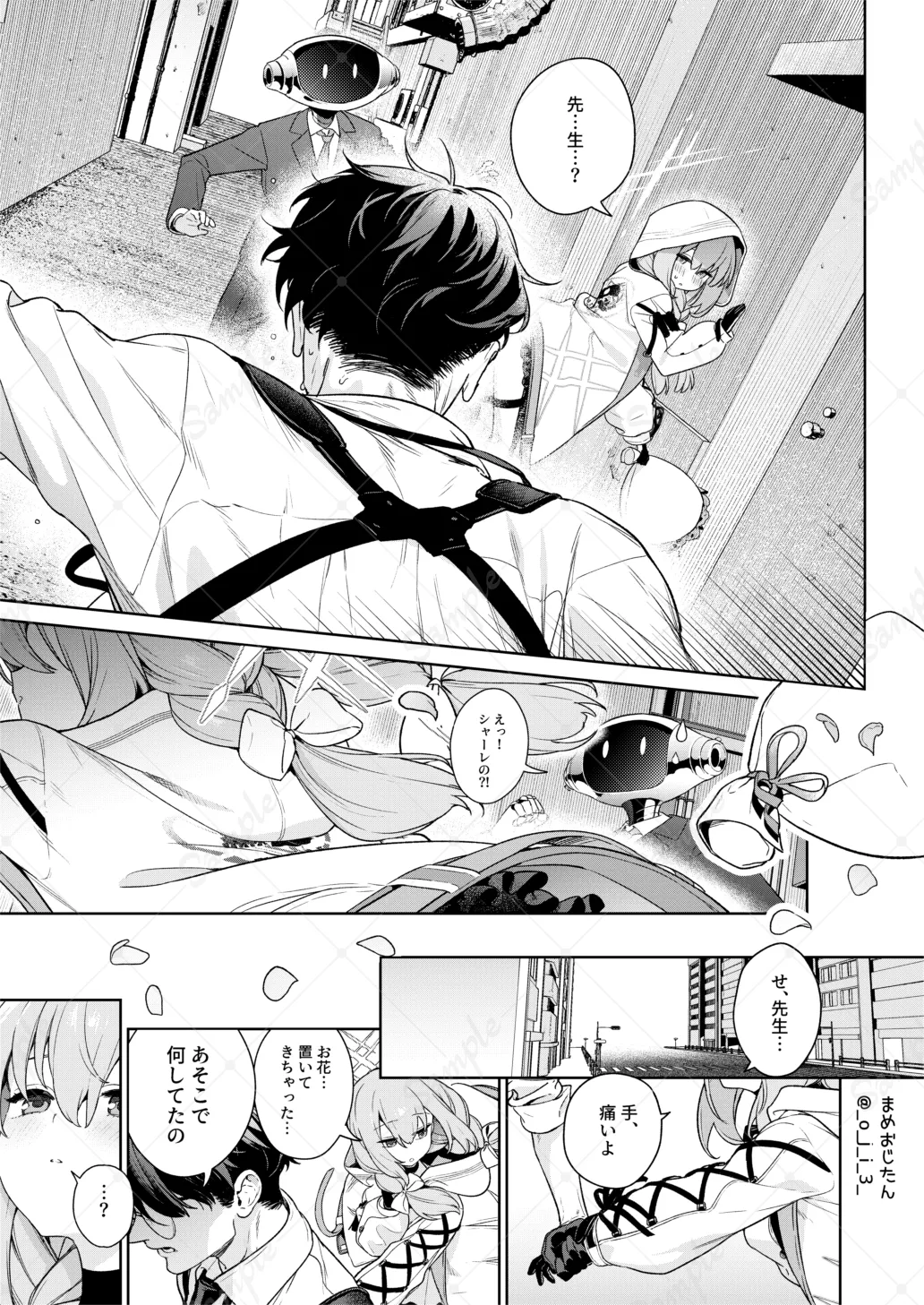 Preview page 6