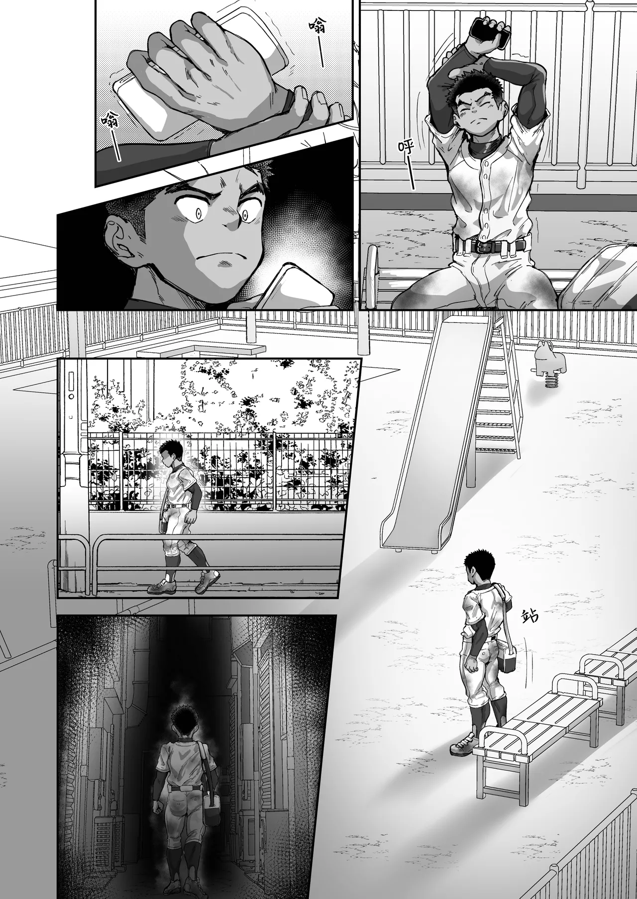 Preview page 6