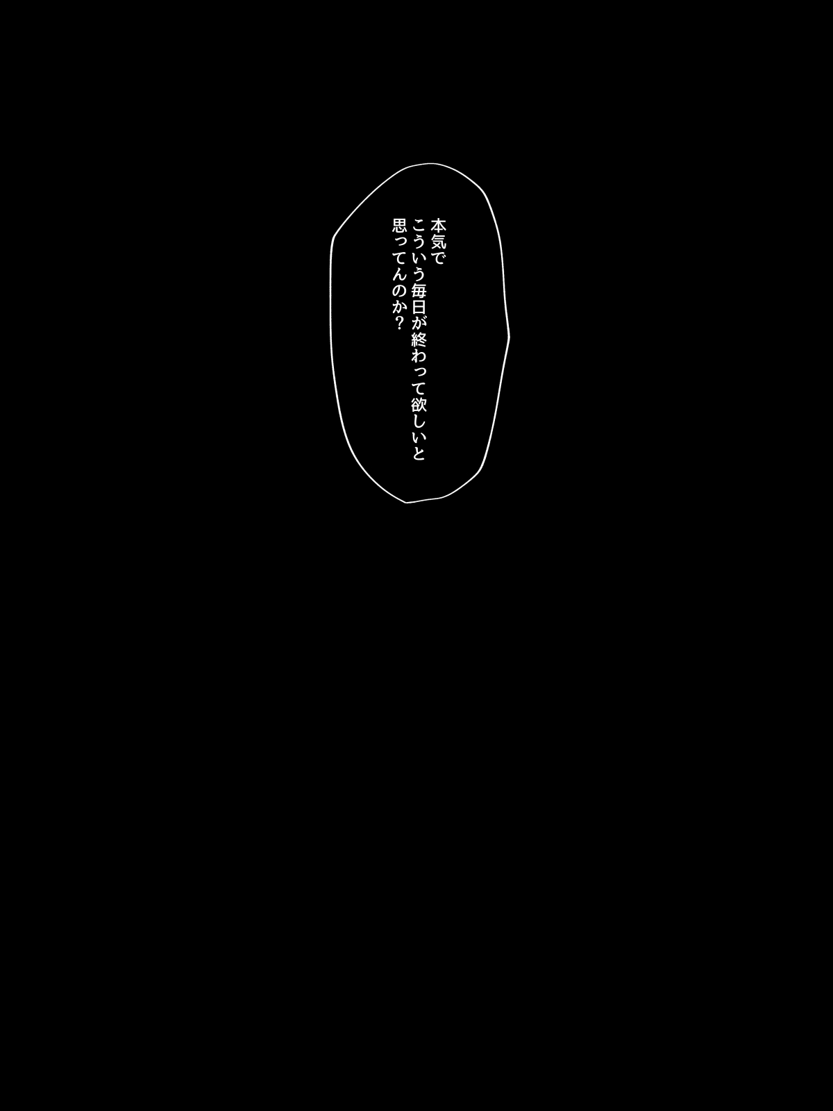 HomuBayu - Page 76