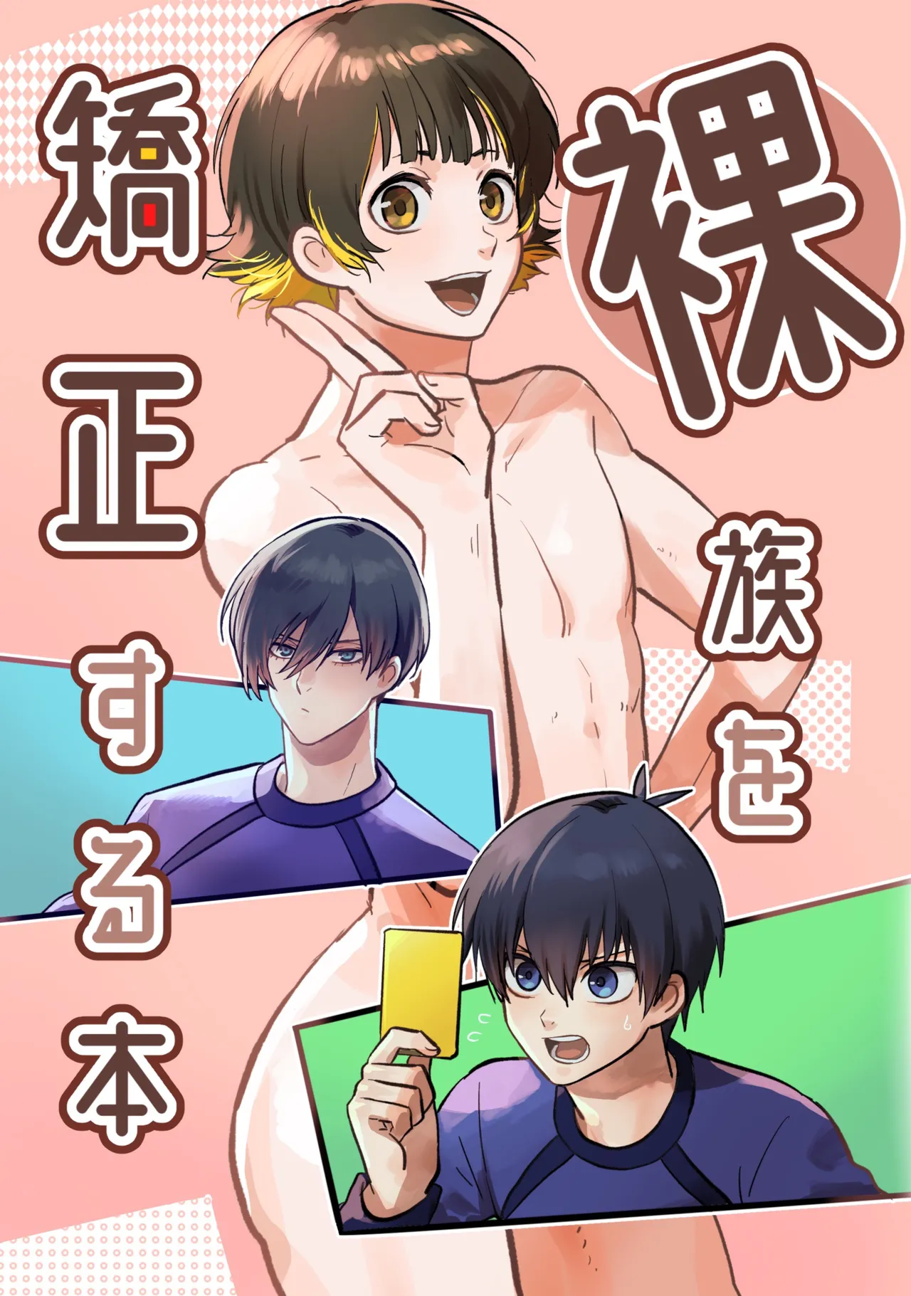 Preview page 1