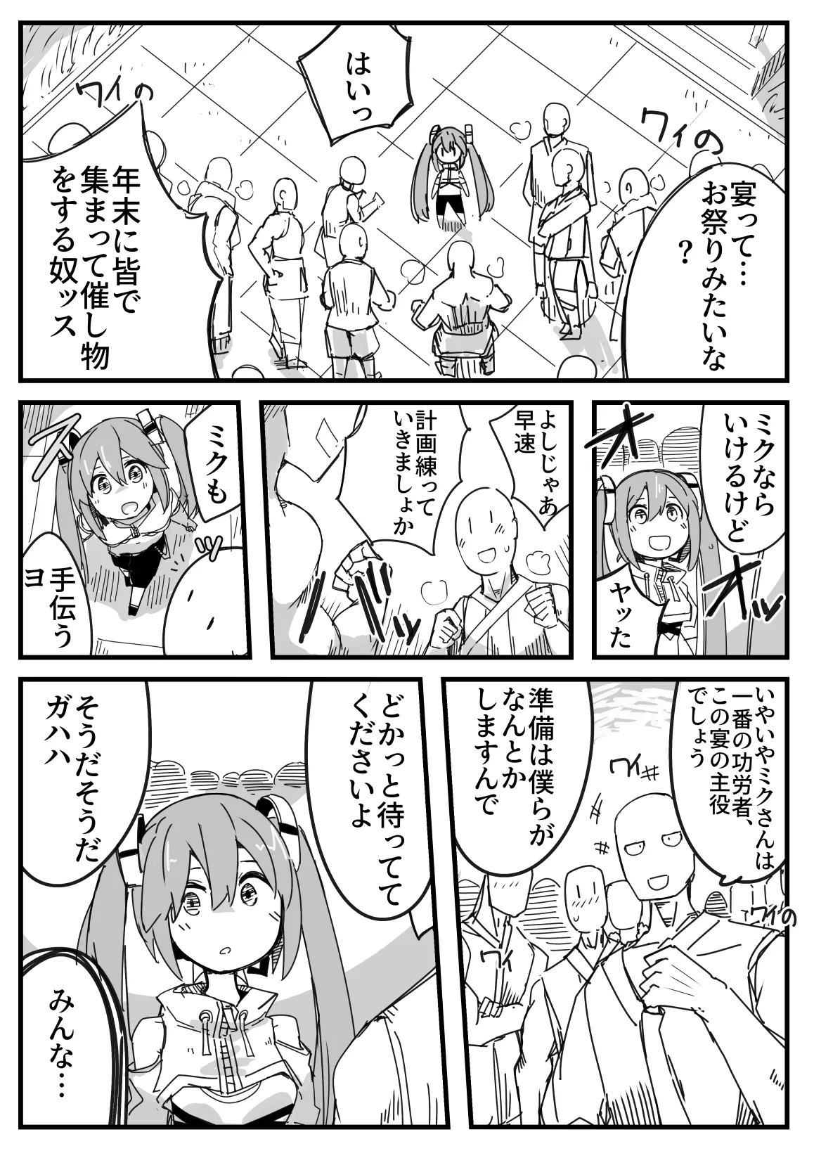 Preview page 4