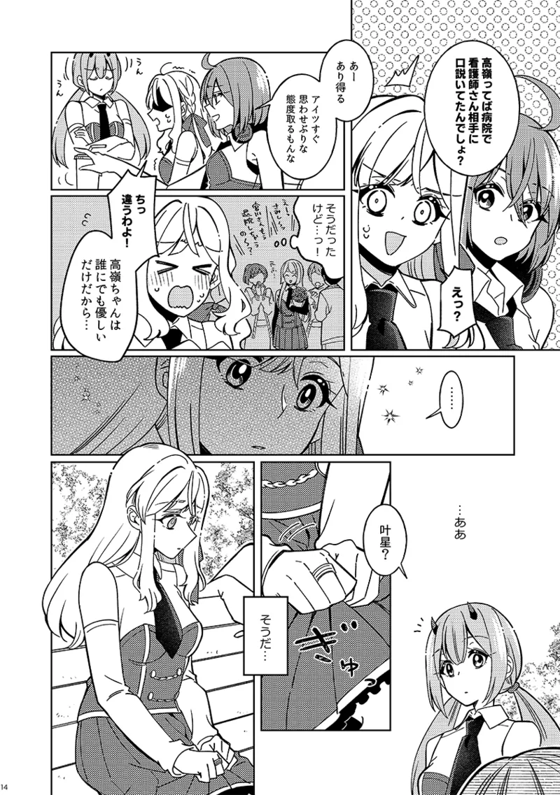 Fiorire - Page 14