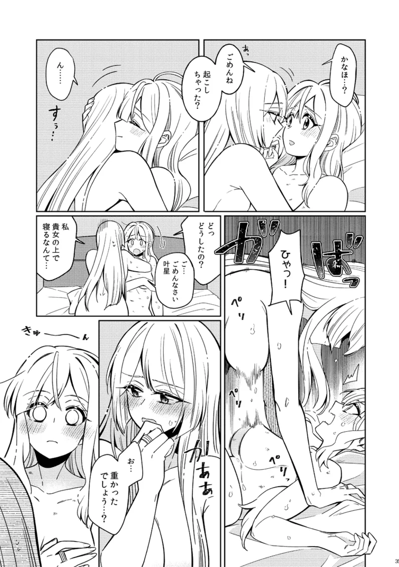 Fiorire - Page 35
