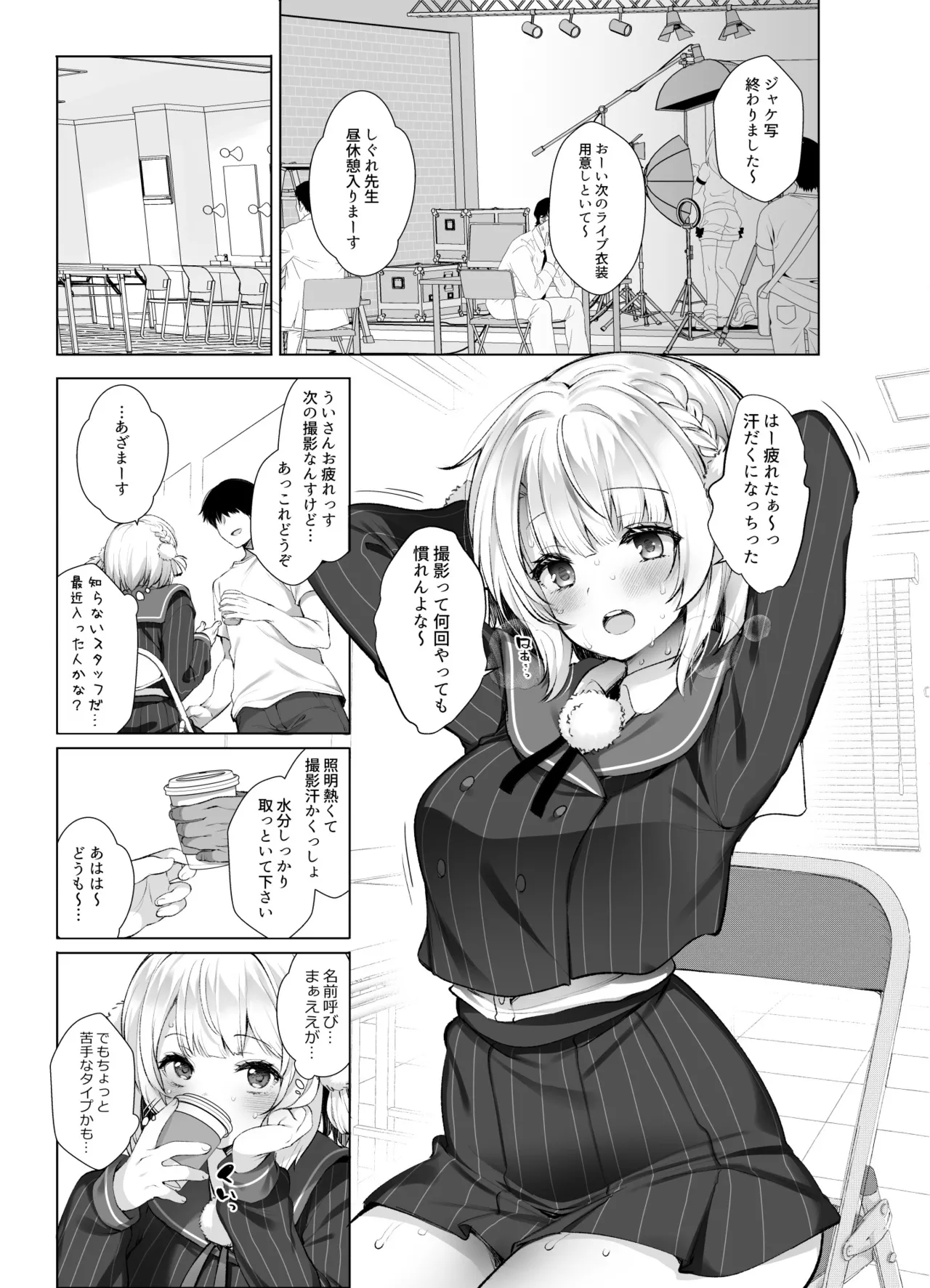 Preview page 4