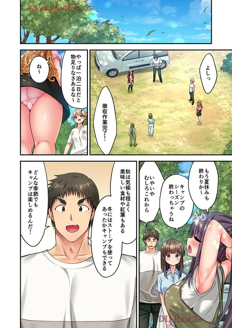 Haremu Kyanpu! 39-42 - Page 16