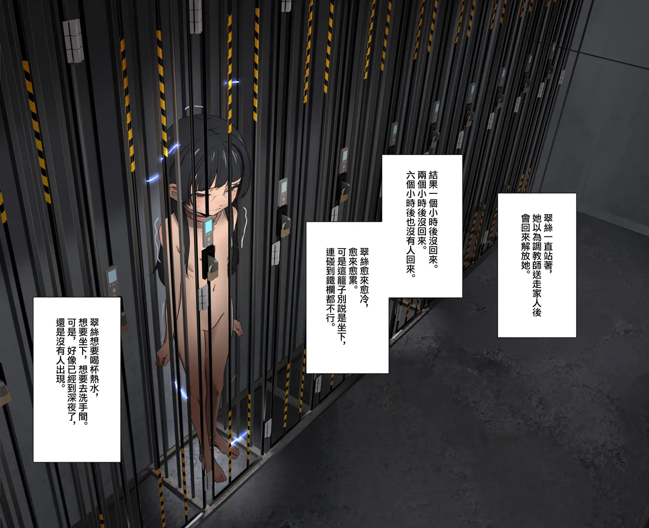 Preview page 8