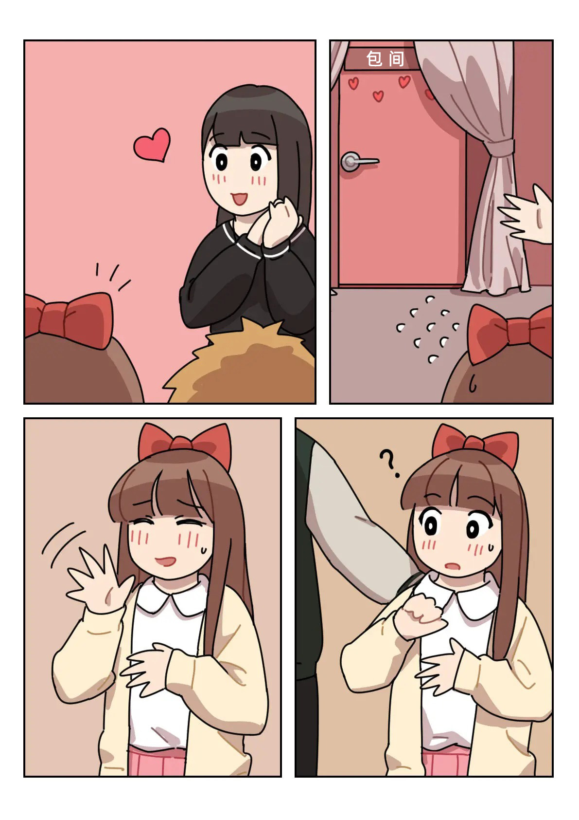 Sissy Life ch.1~20 - - Page 22