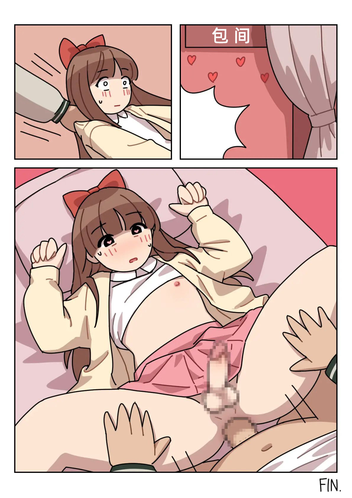 Sissy Life ch.1~20 - - Page 23