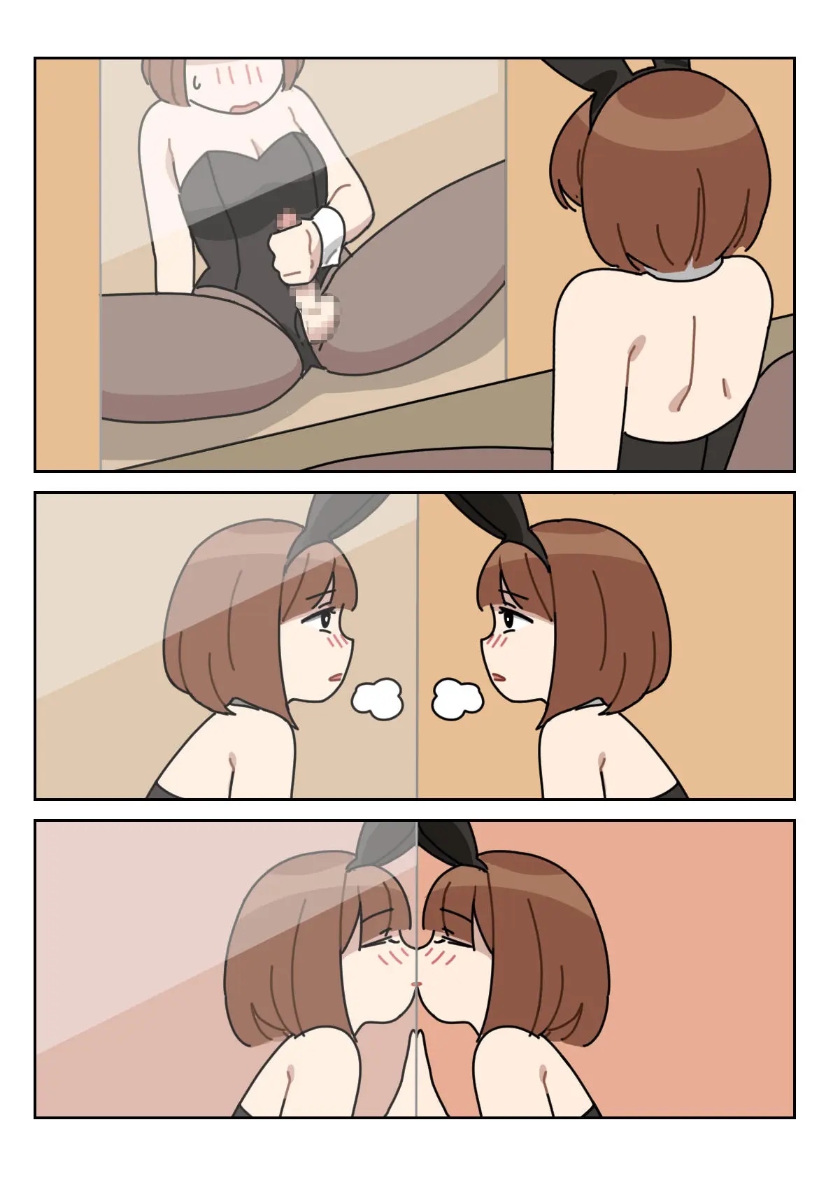 Sissy Life ch.1~20 - - Page 26