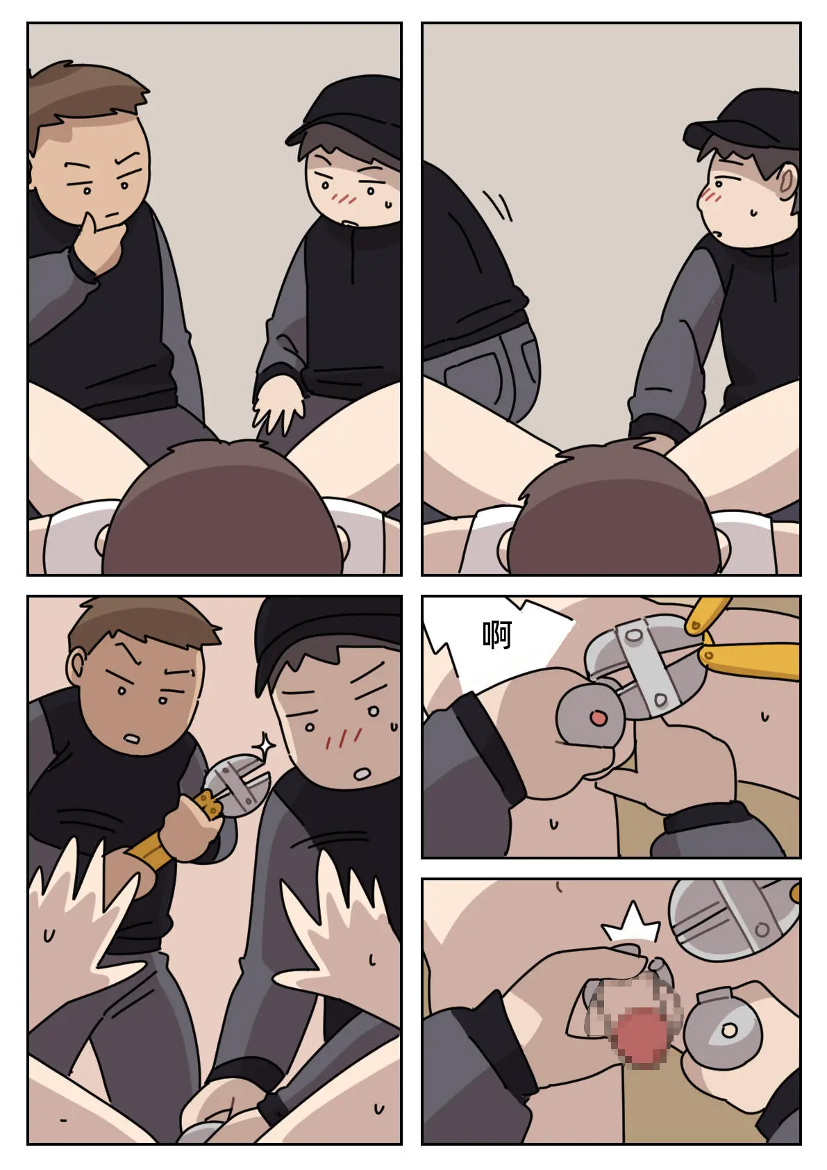 Sissy Life ch.1~20 - - Page 9