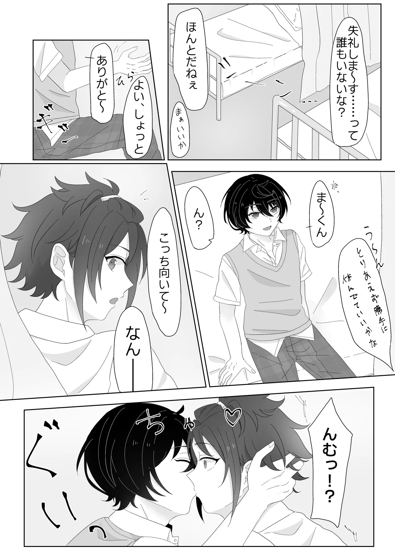 Preview page 5