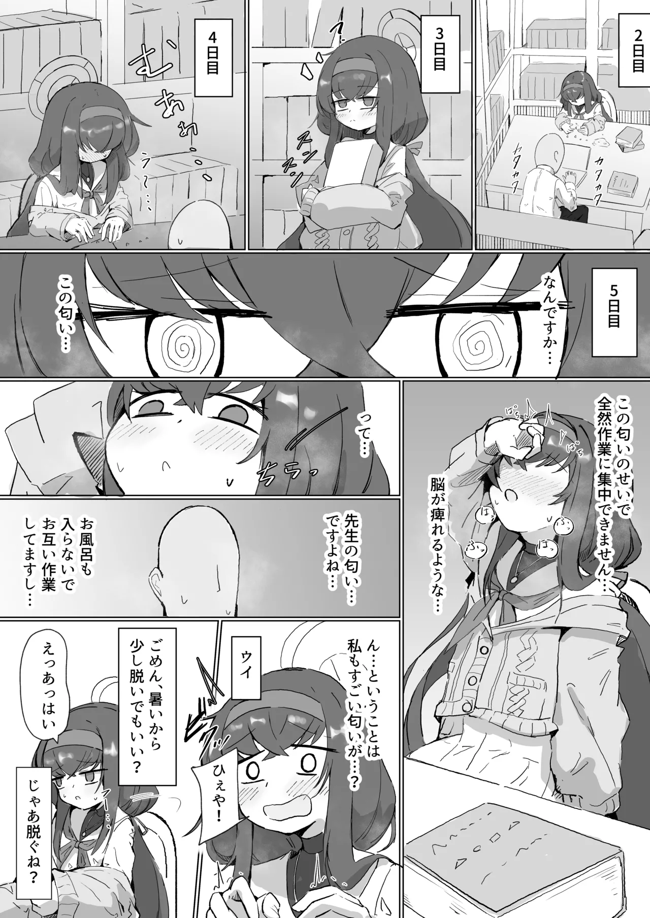 Ui - Page 2